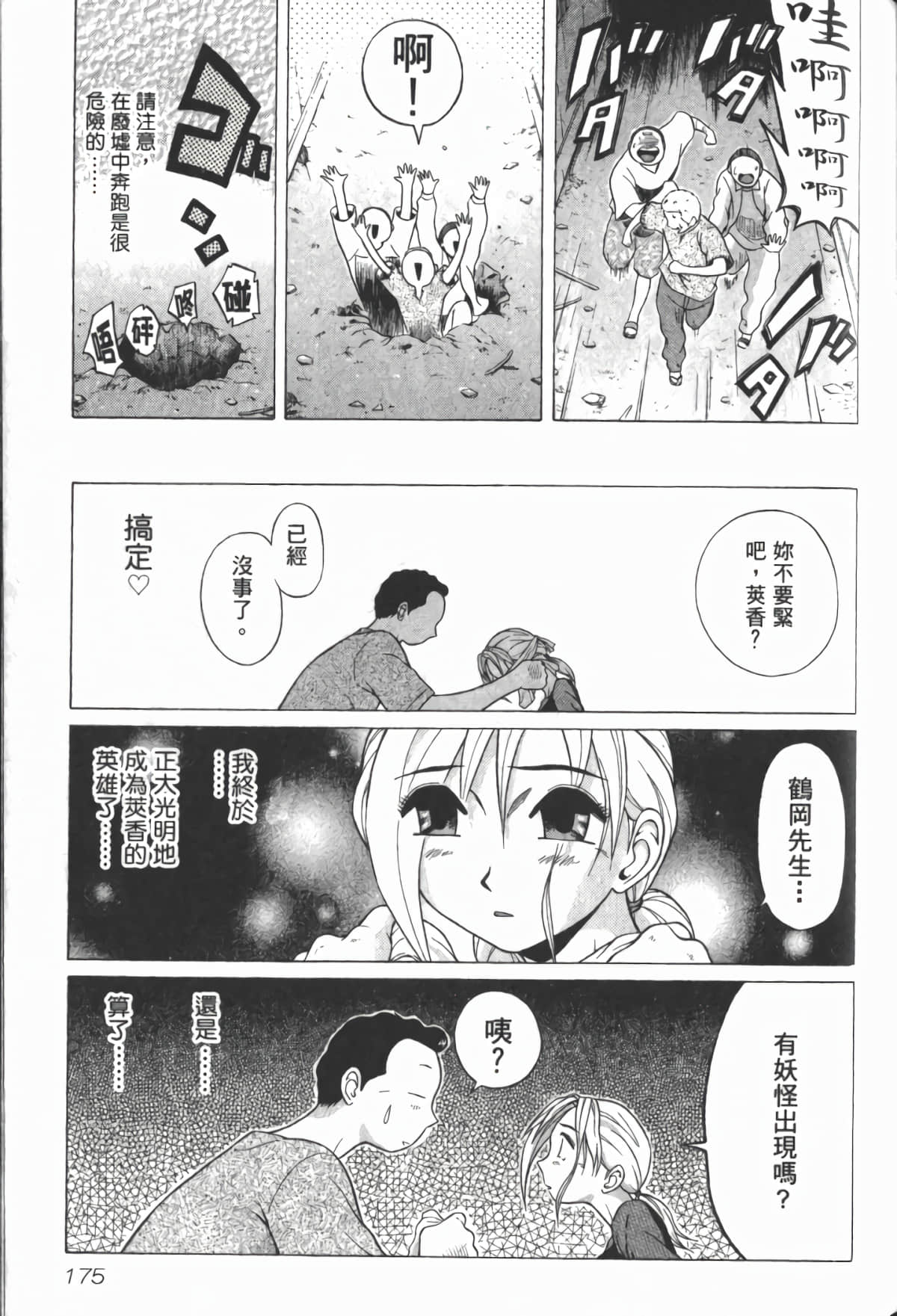 Page 178