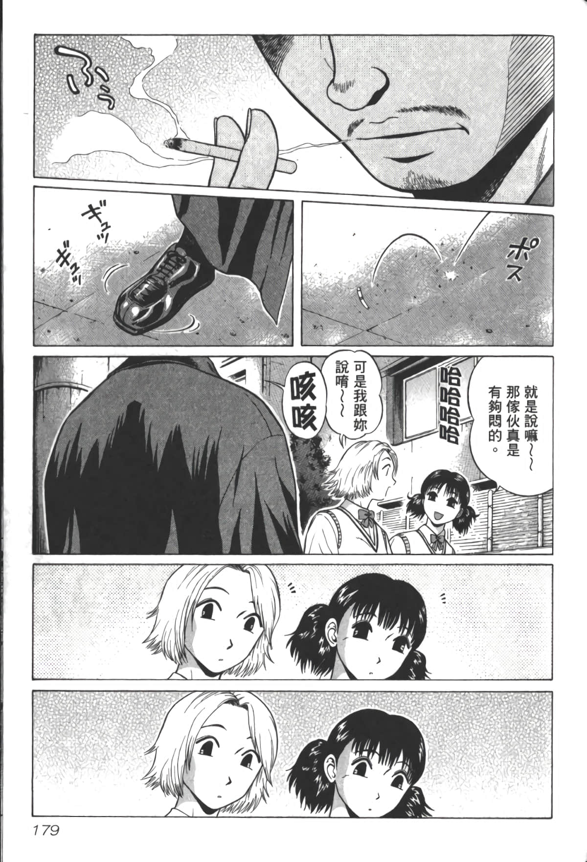 Page 182
