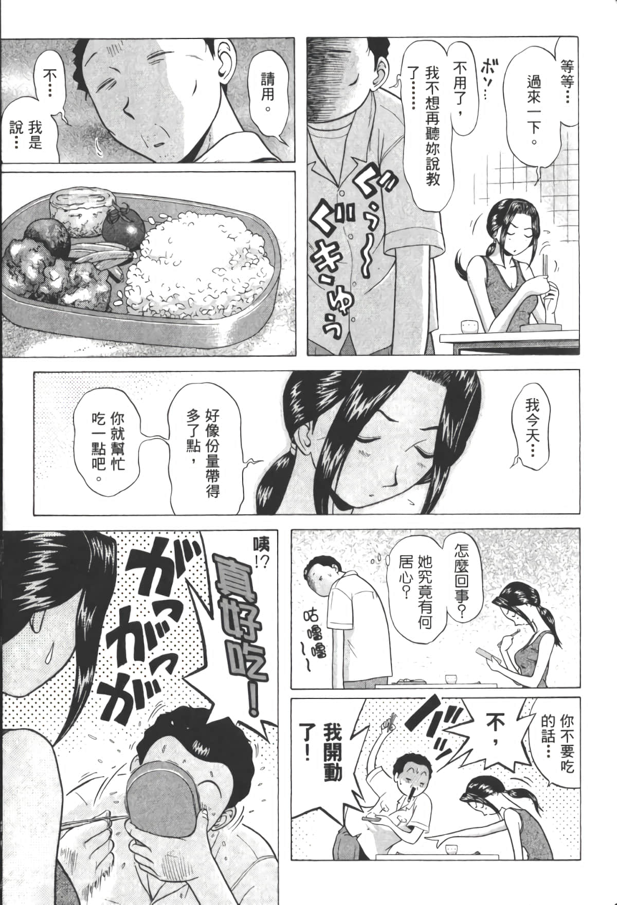 Page 188