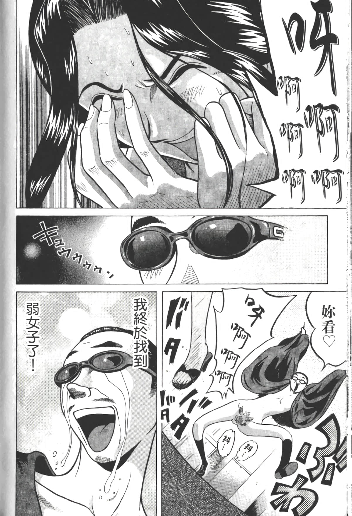 Page 191