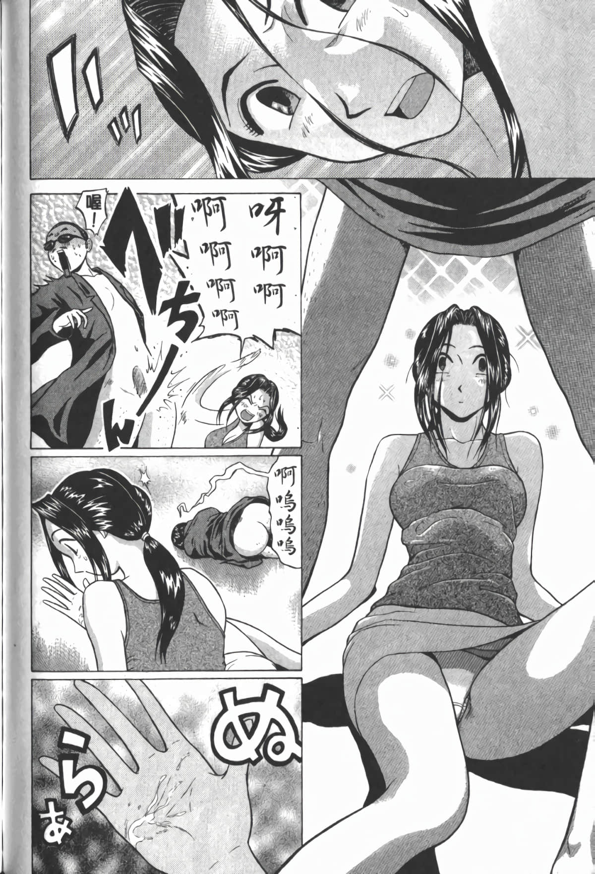 Page 193