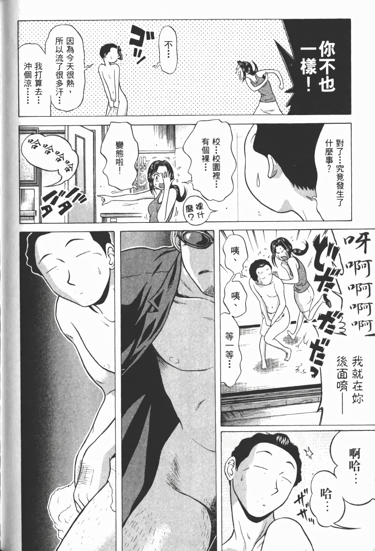 Page 195