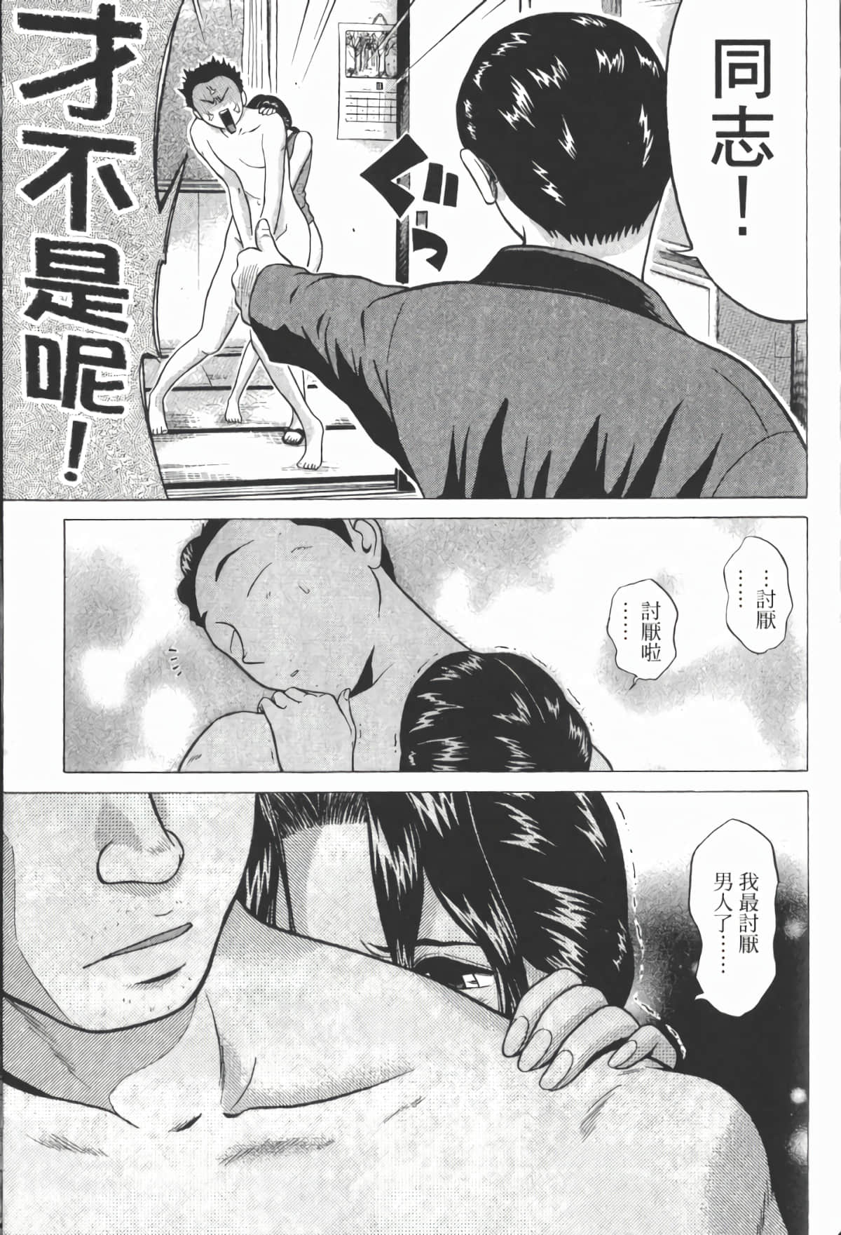 Page 196
