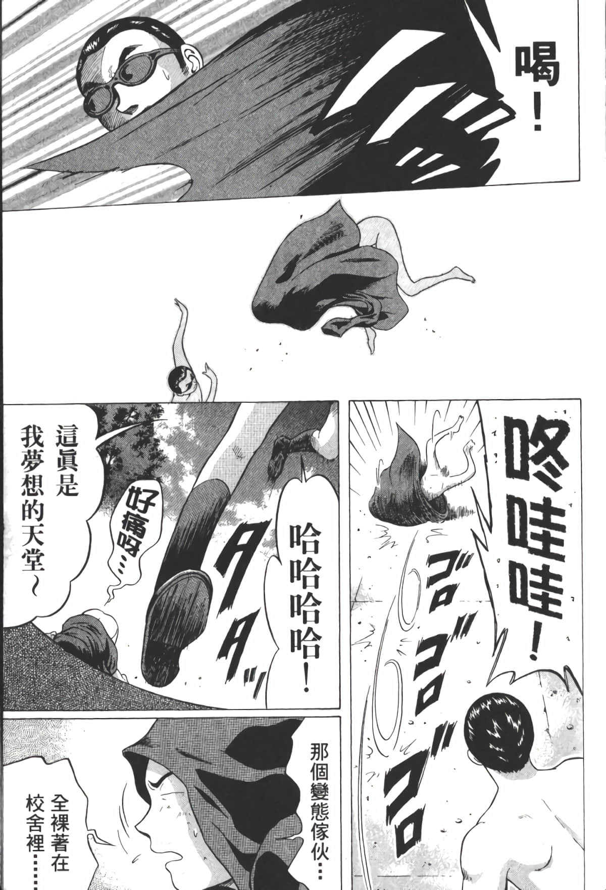 Page 200