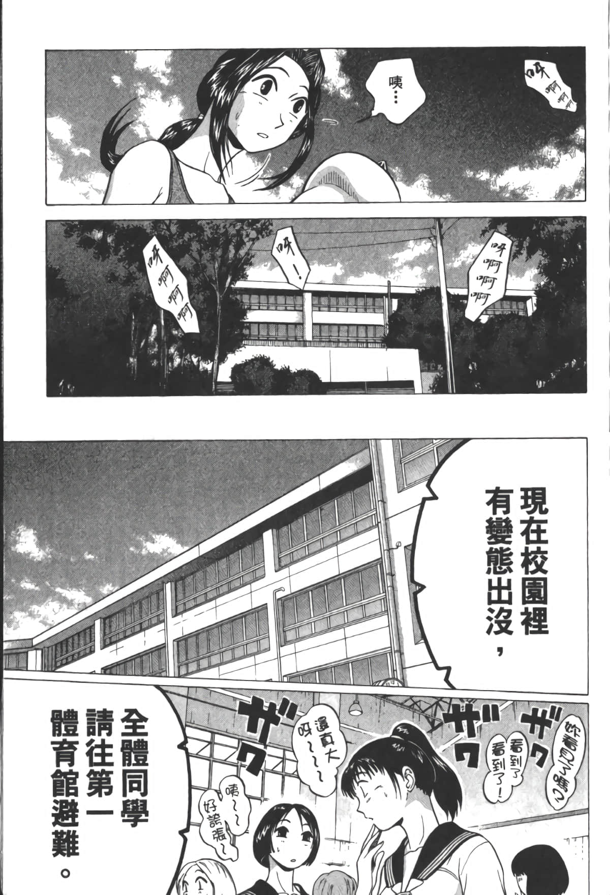 Page 202