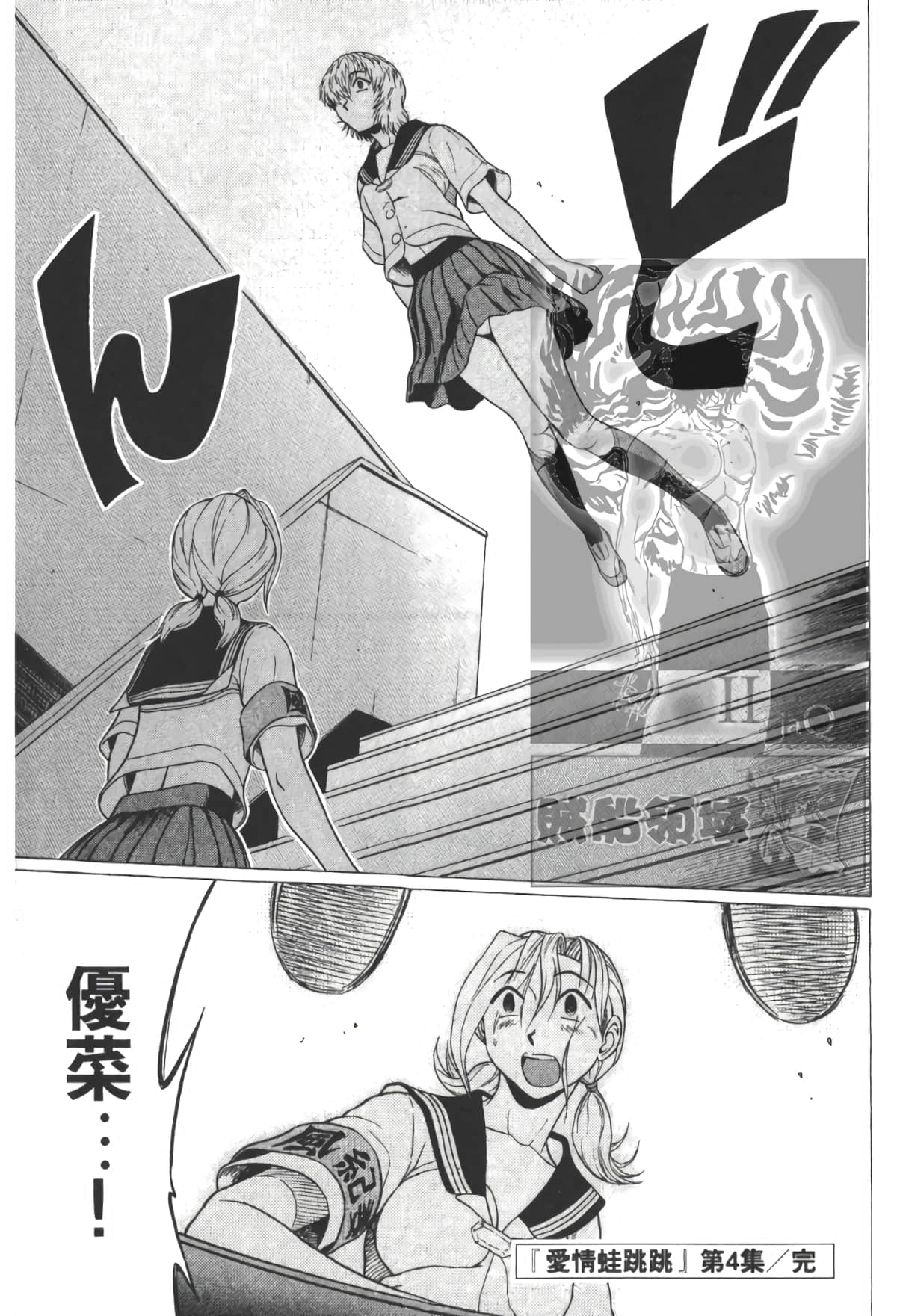 Page 204