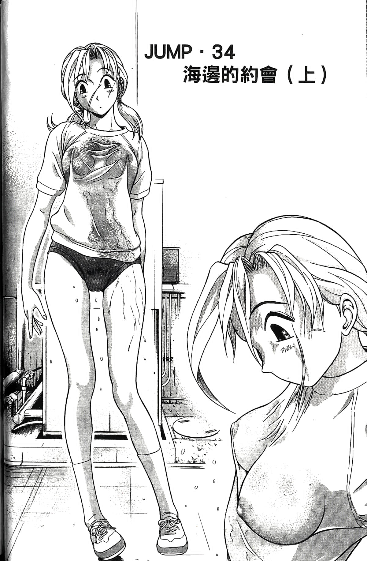 Page 35