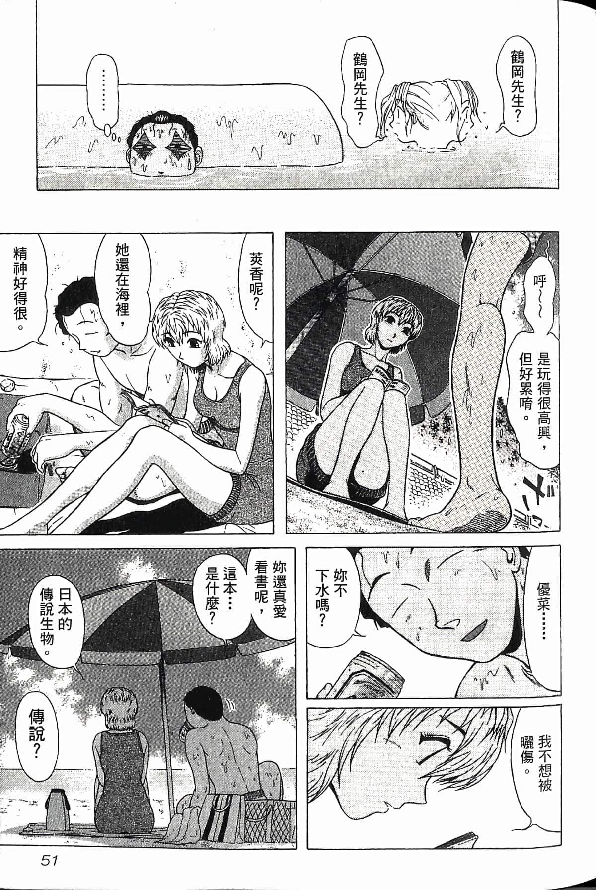 Page 56