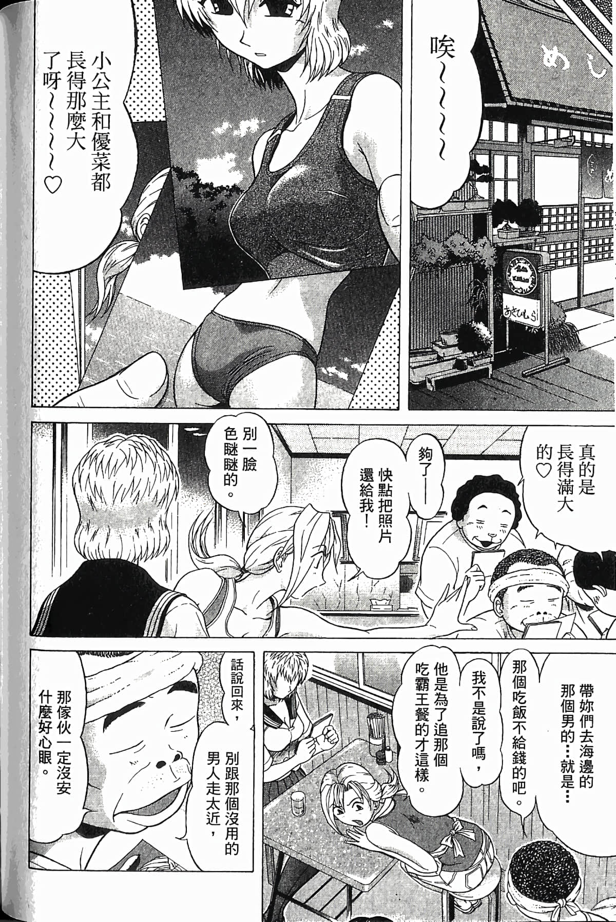 Page 95