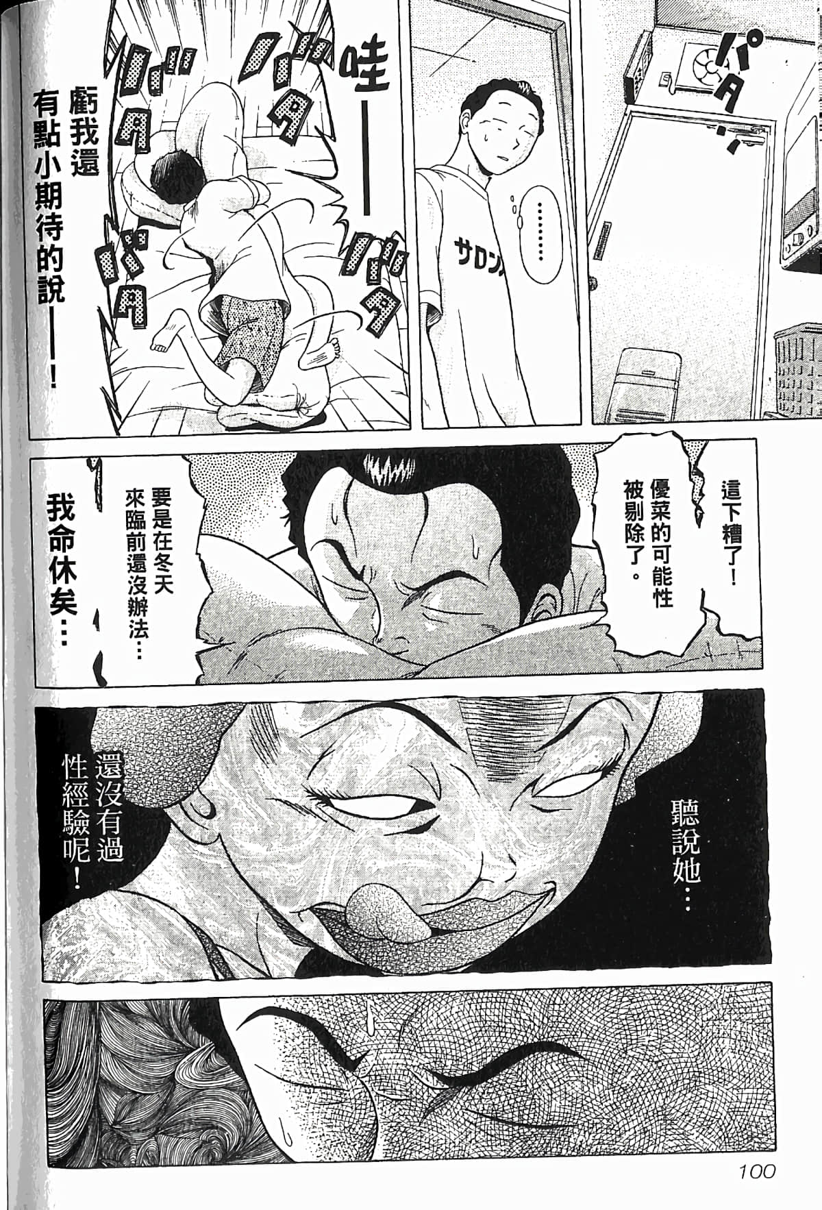 Page 105