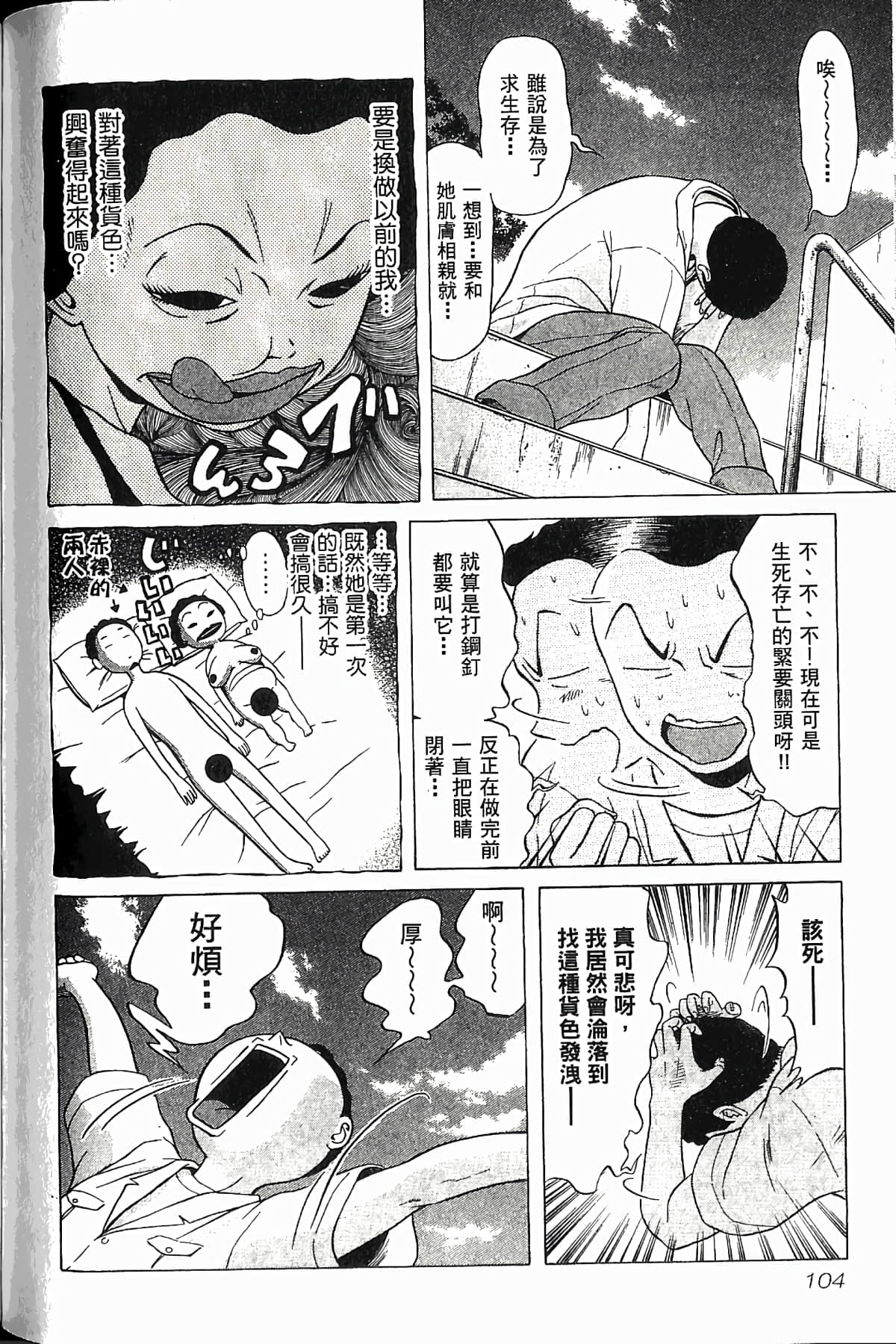 Page 109