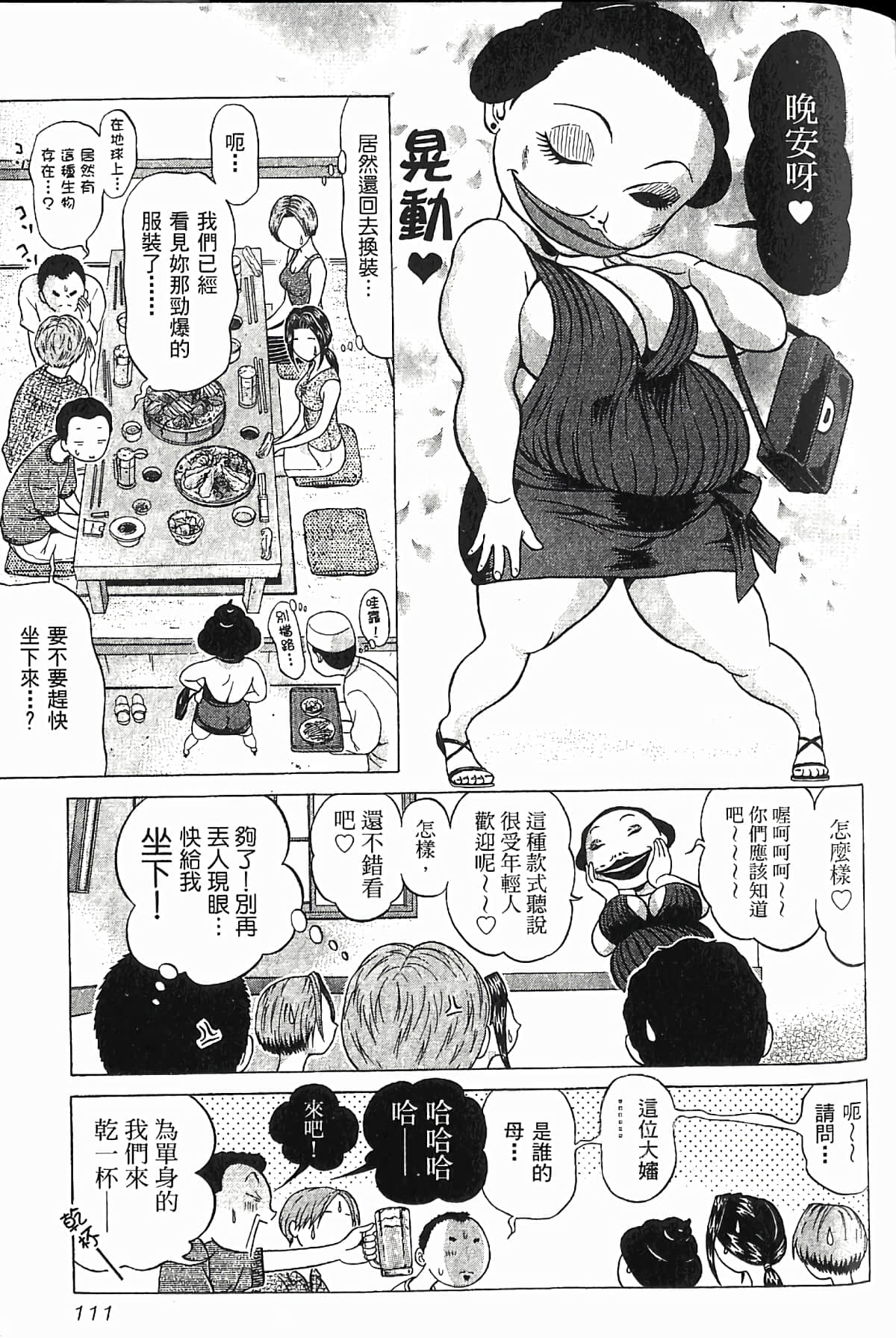 Page 116