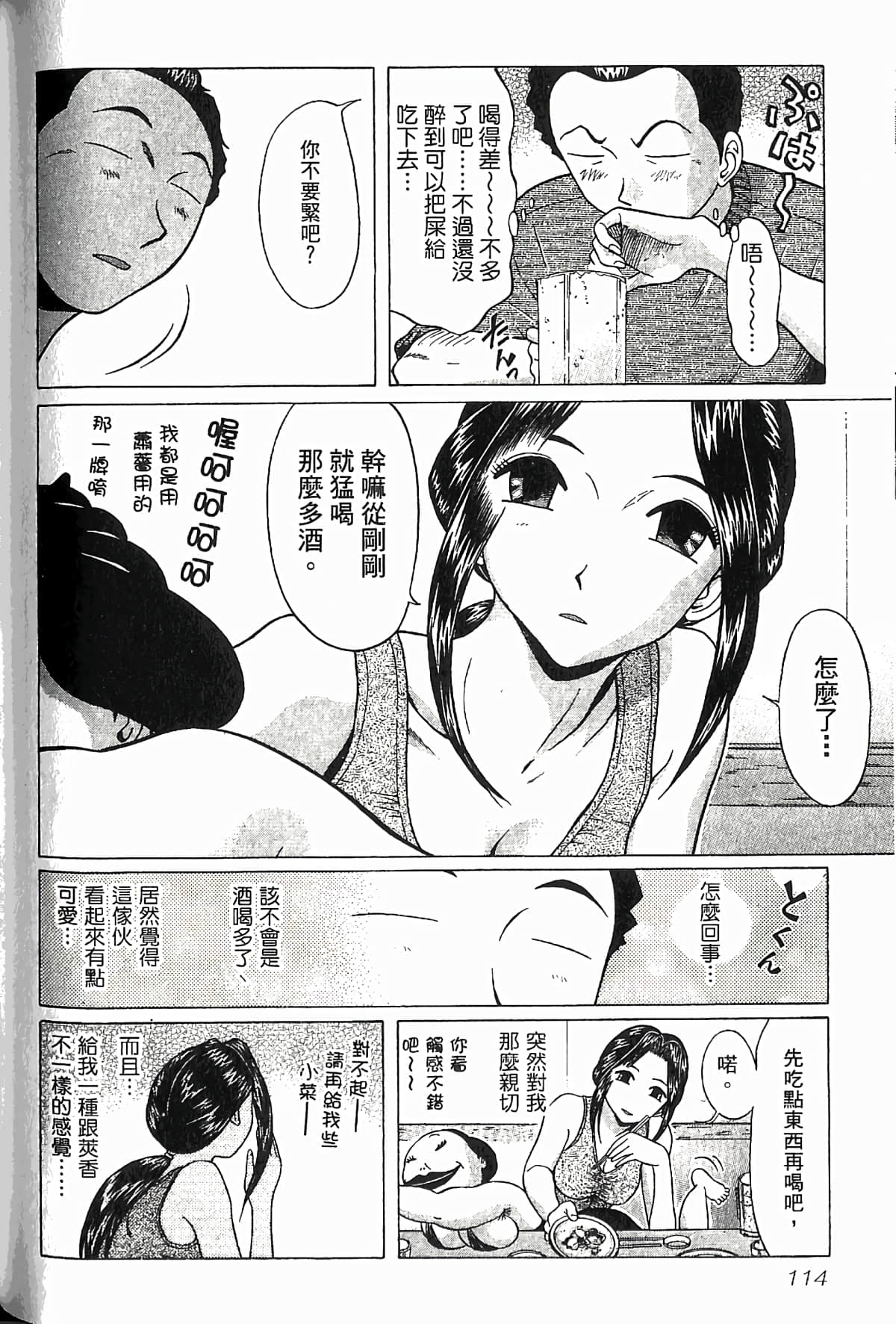 Page 119