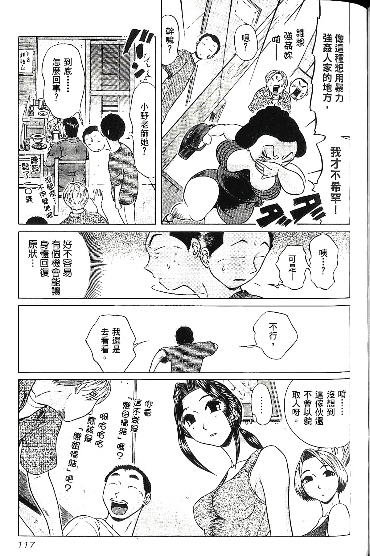 Page 122