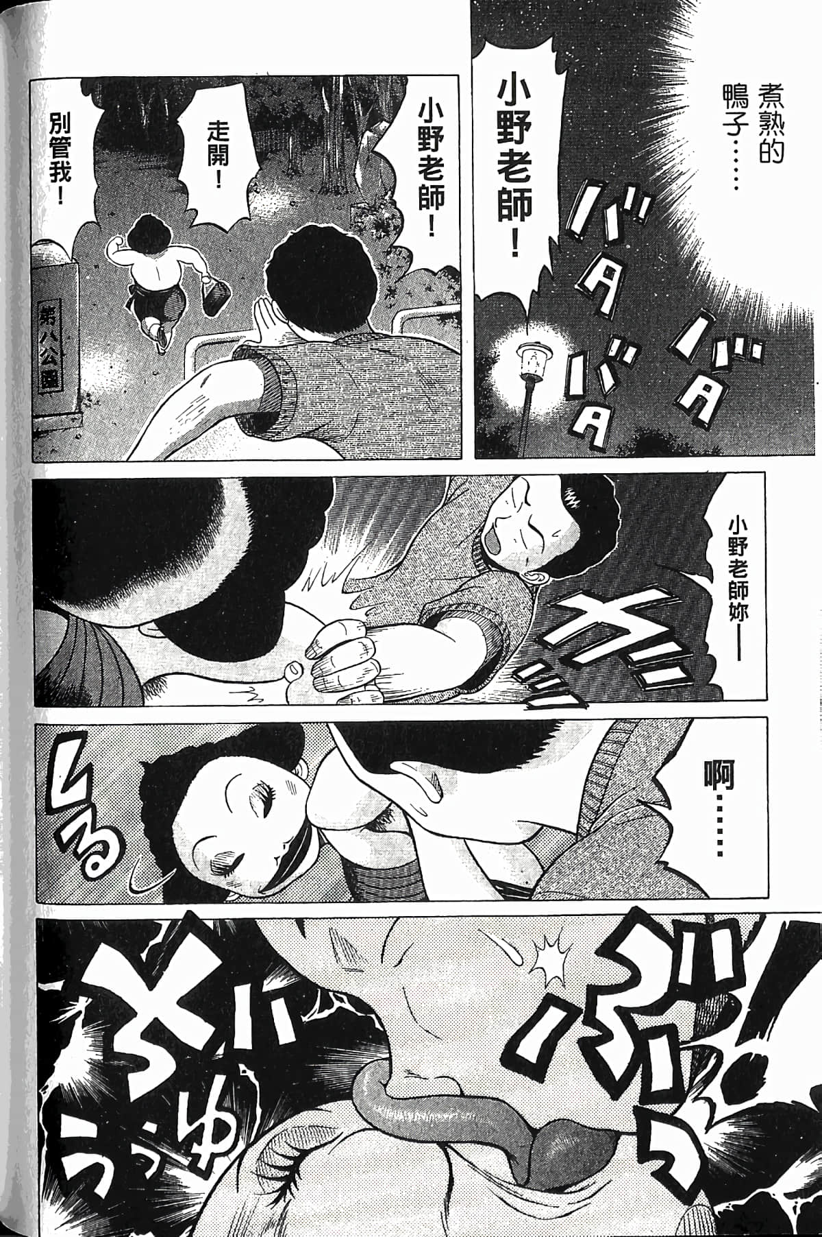 Page 123