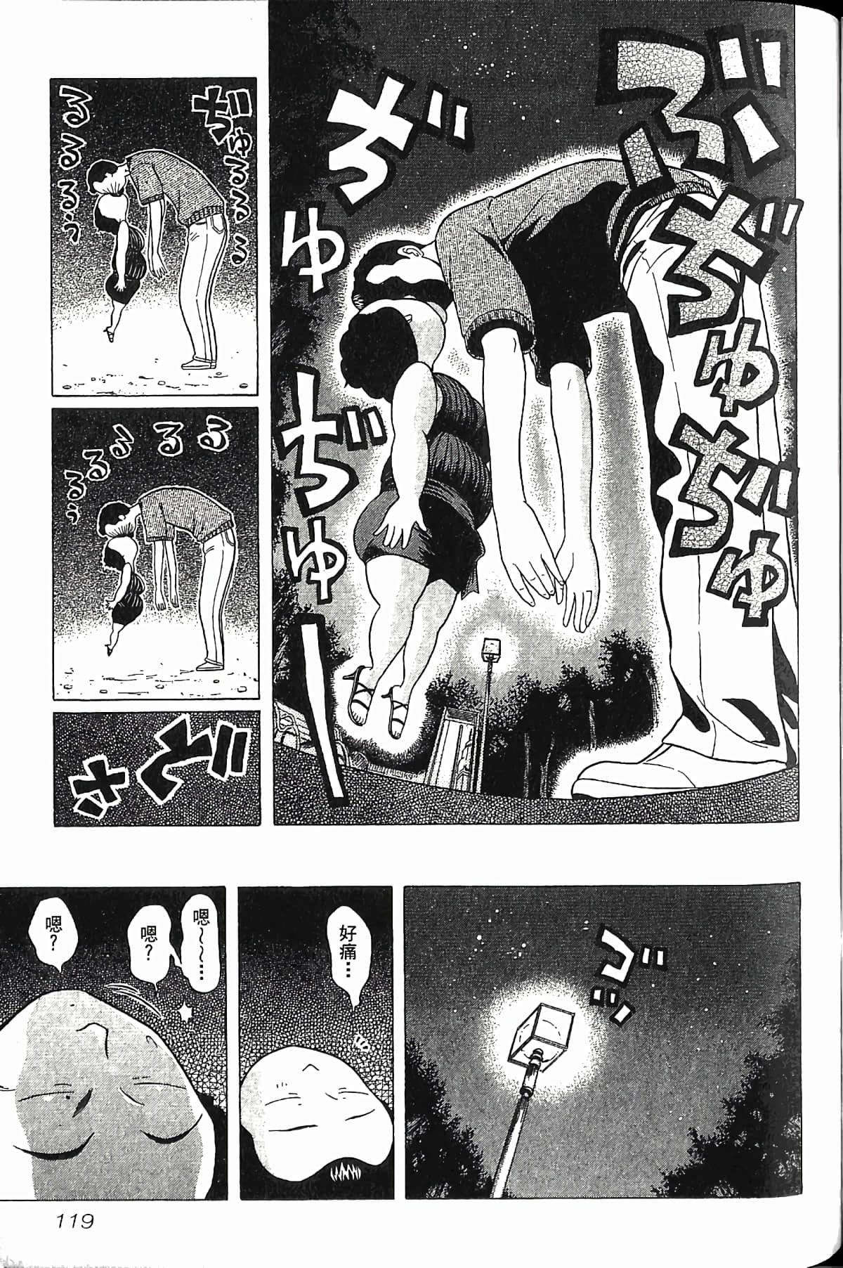Page 124