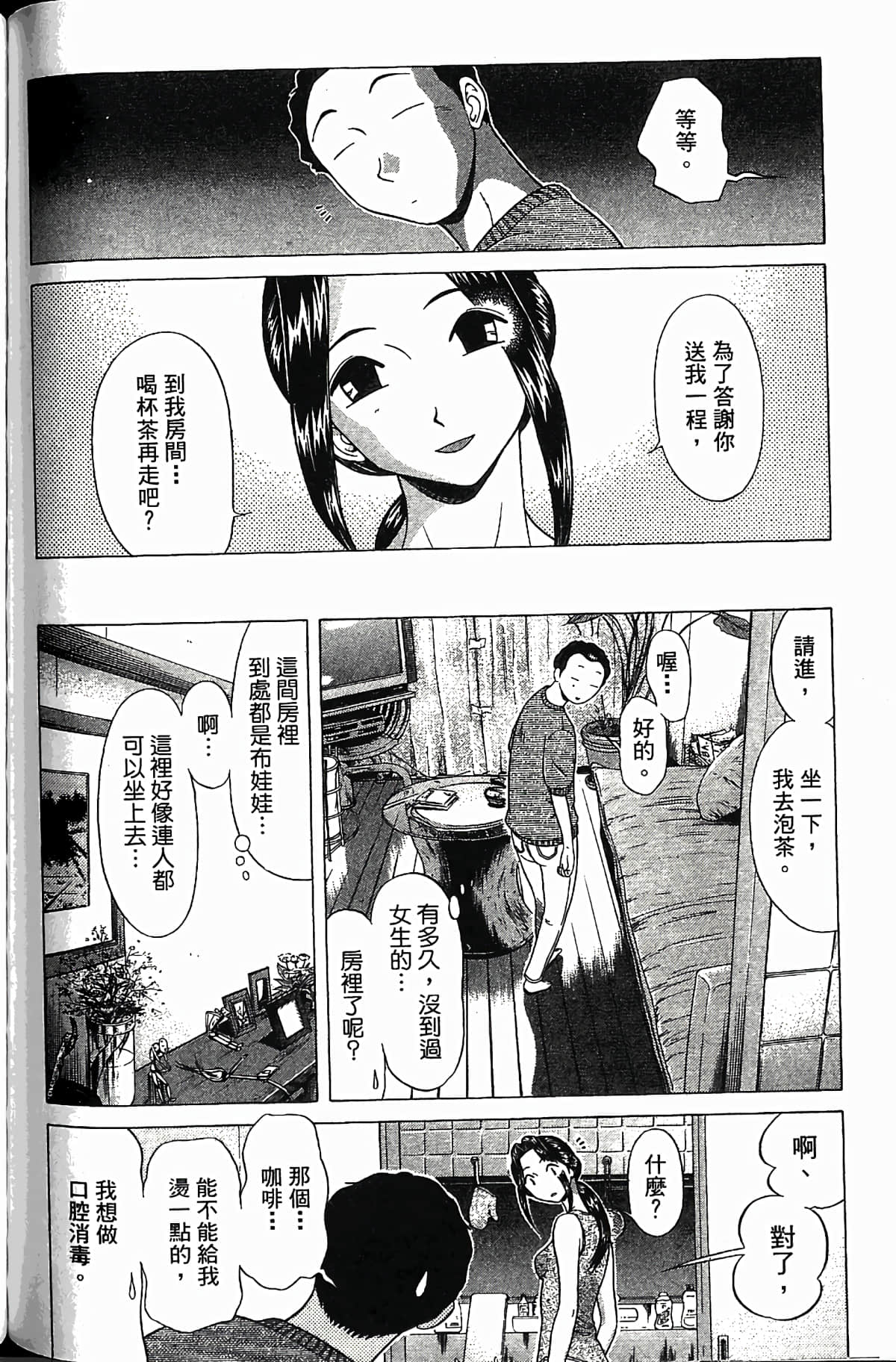 Page 139