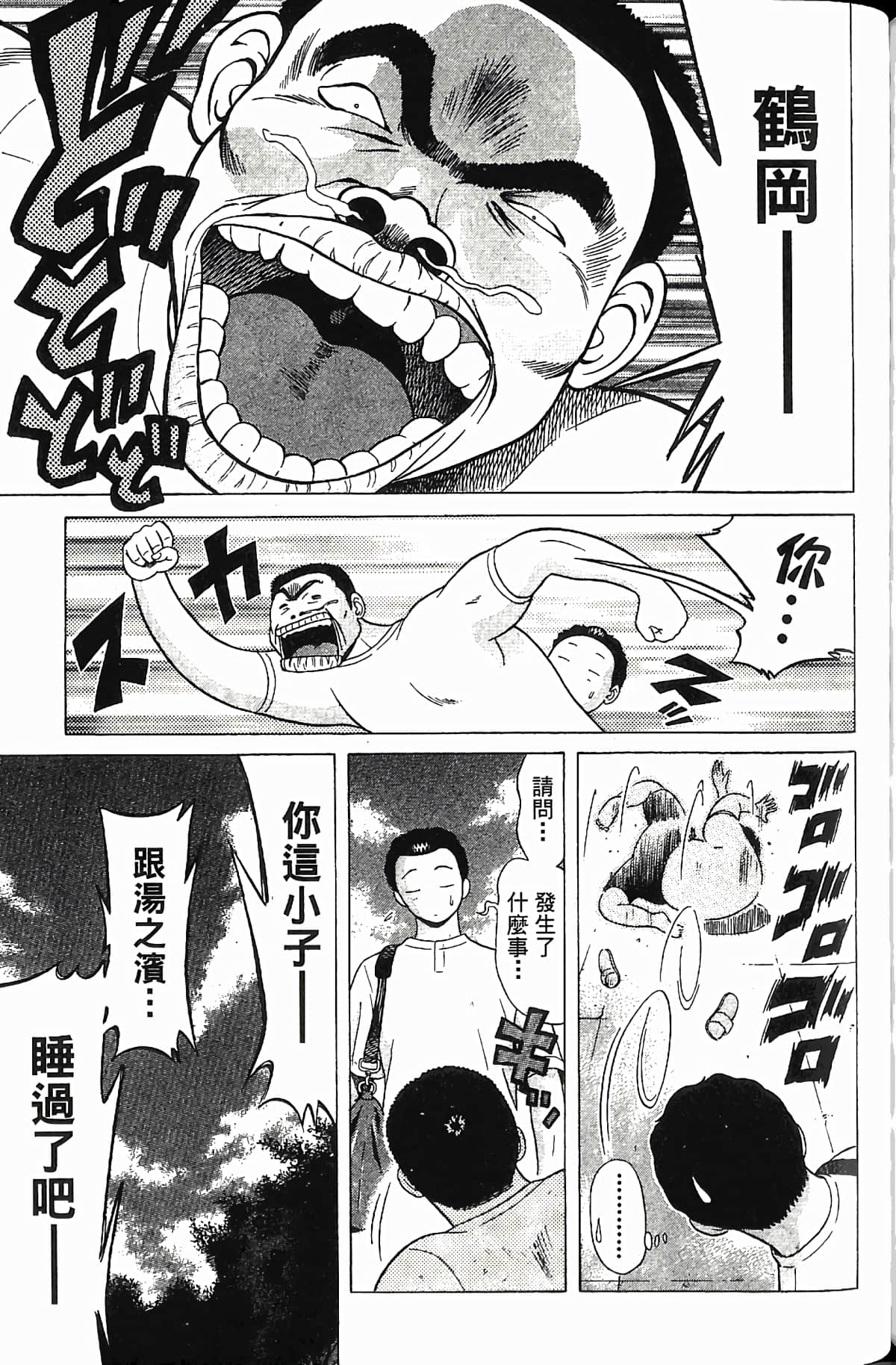 Page 162