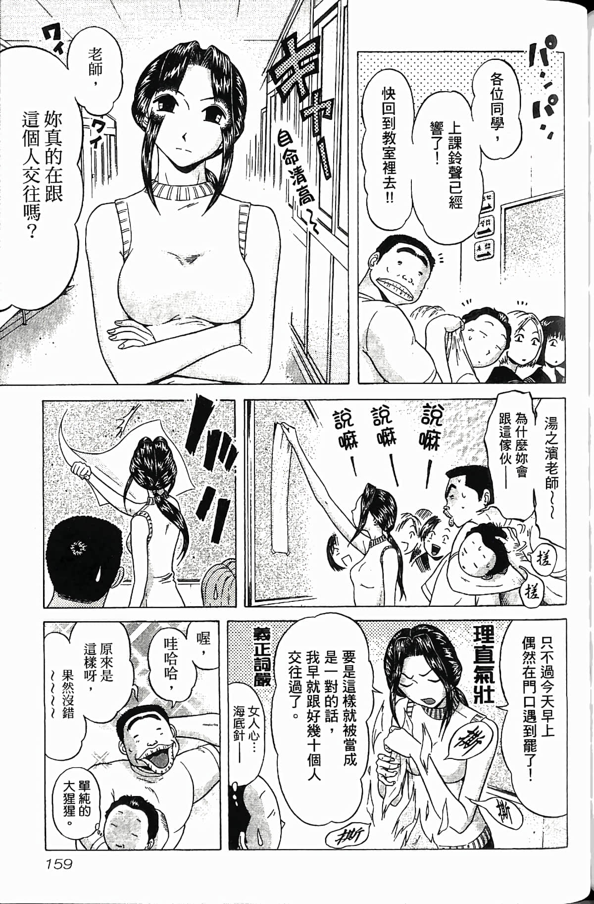 Page 164