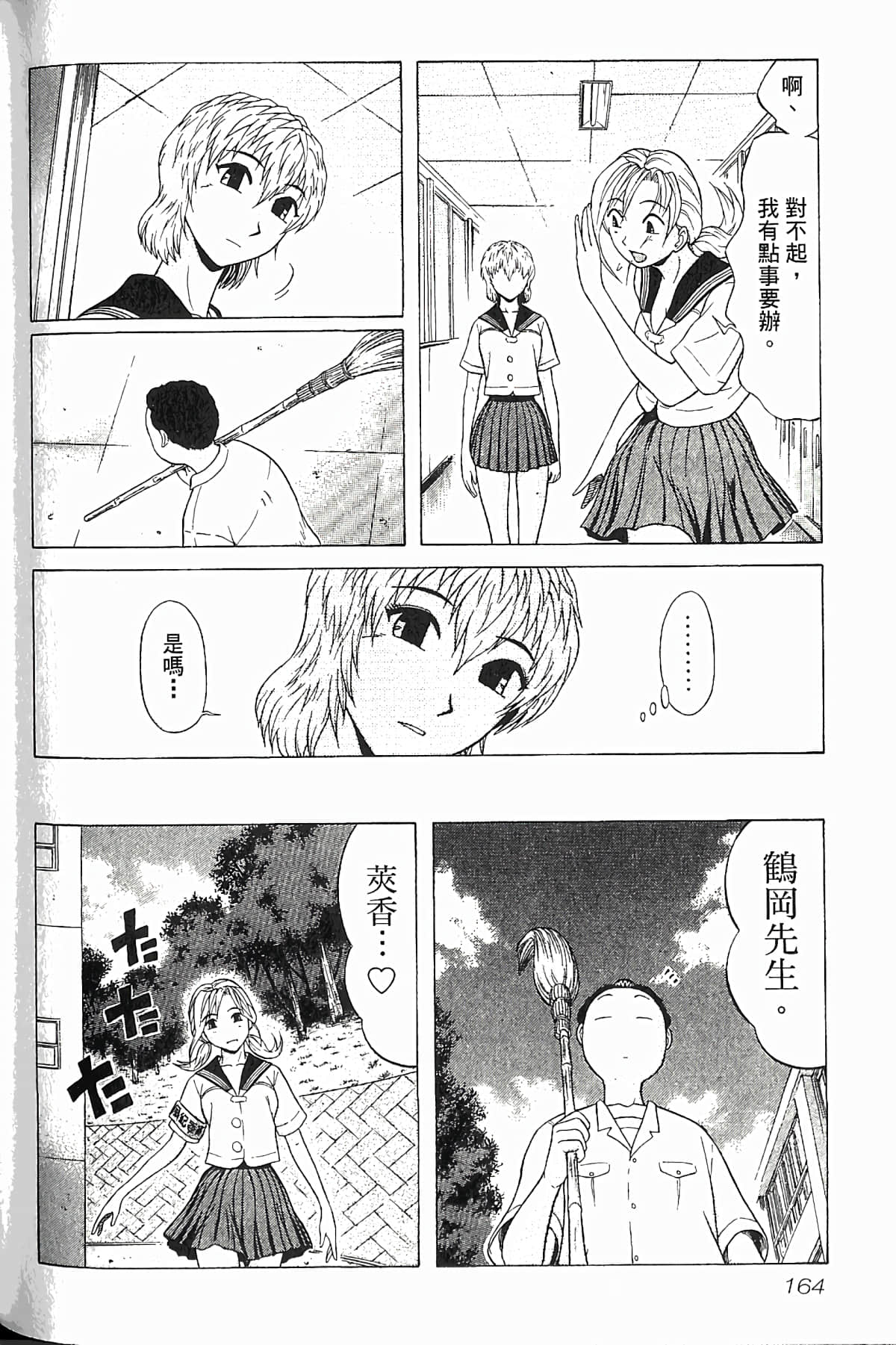 Page 169