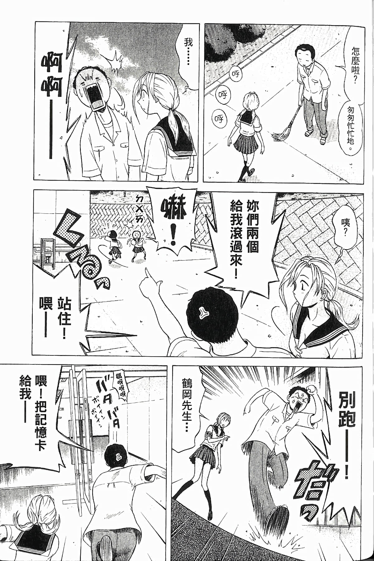 Page 170