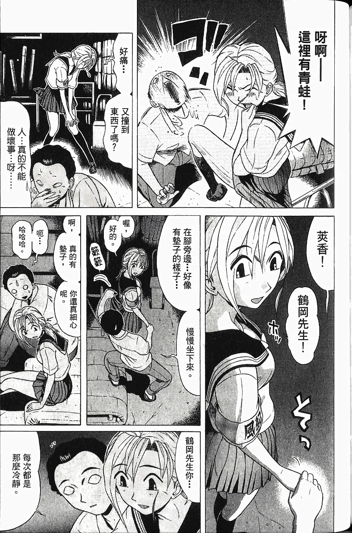 Page 174