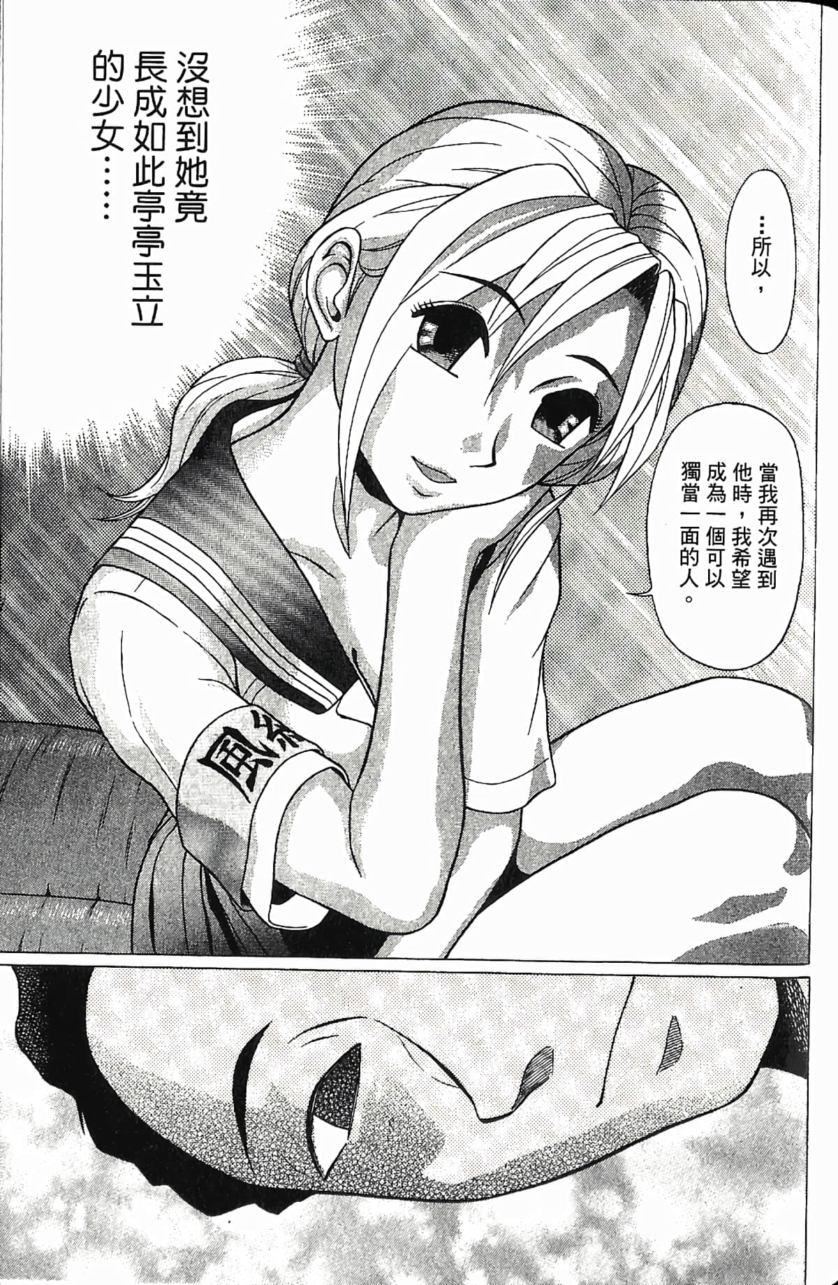 Page 178