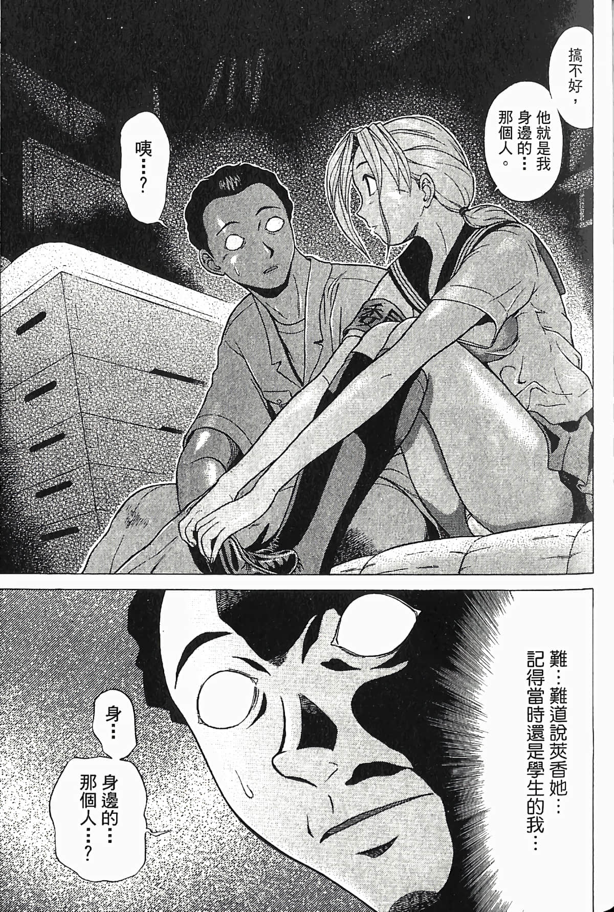 Page 182