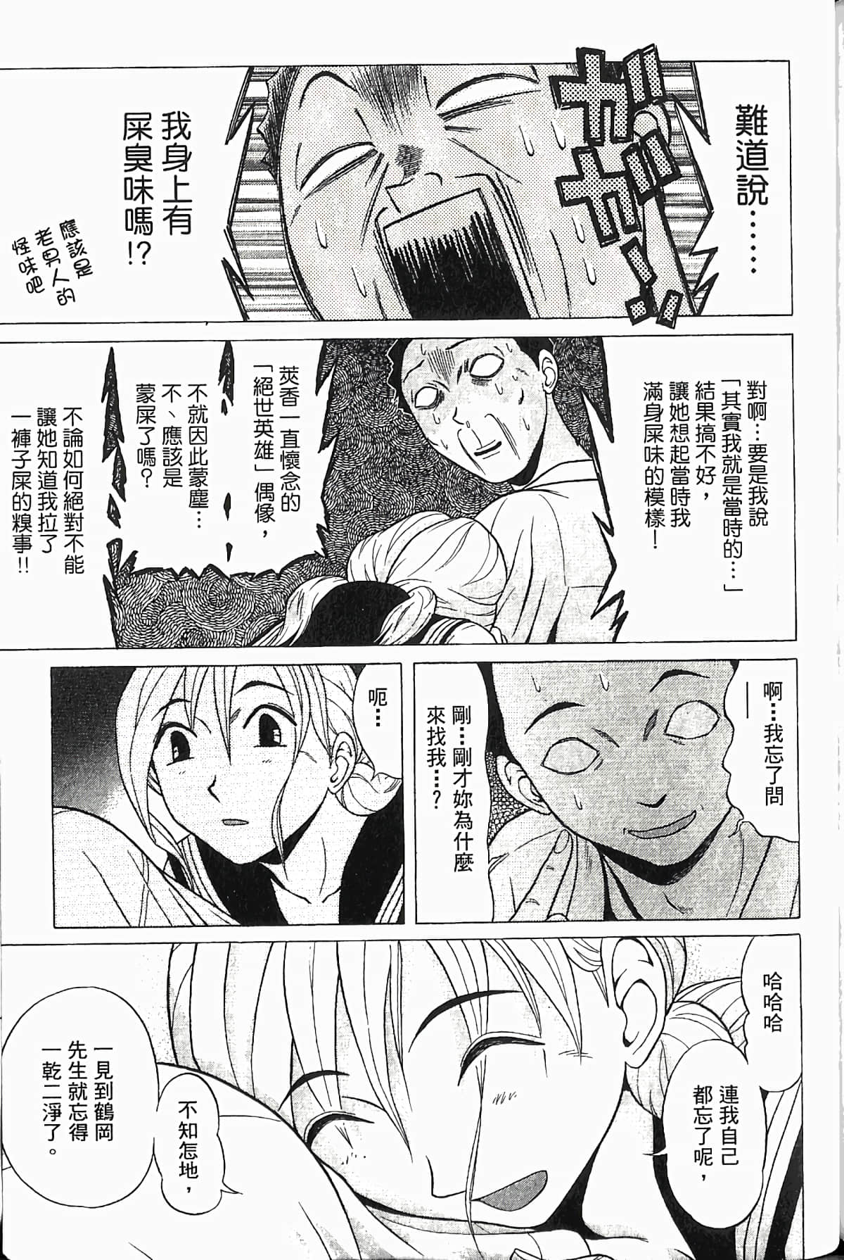 Page 184