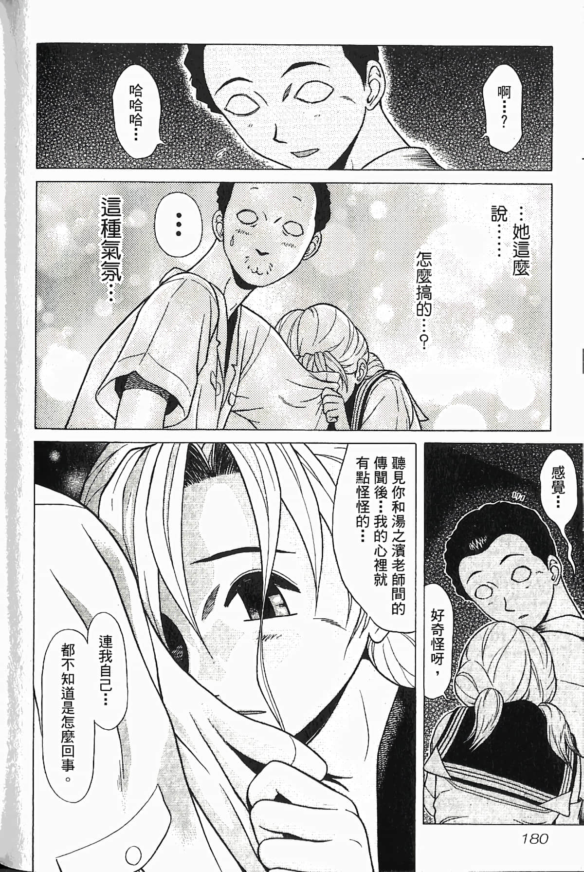 Page 185