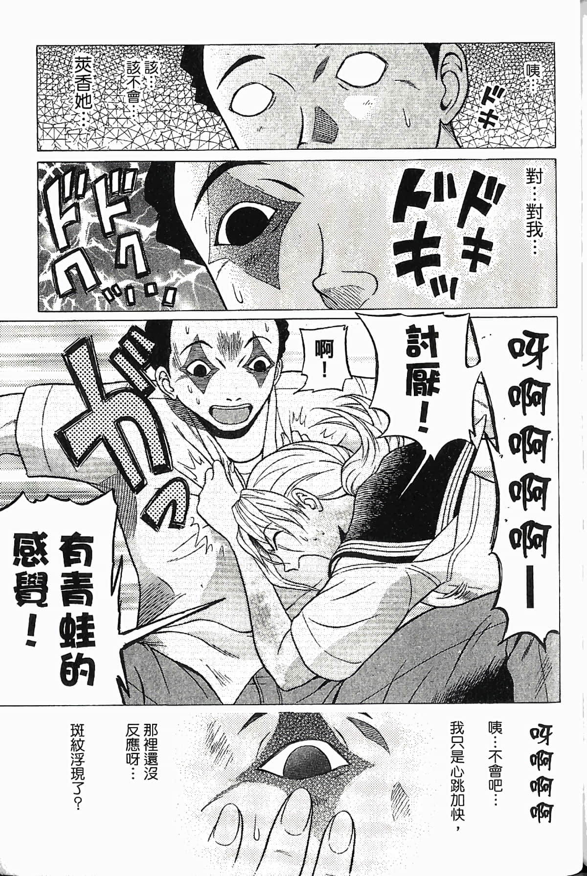 Page 186