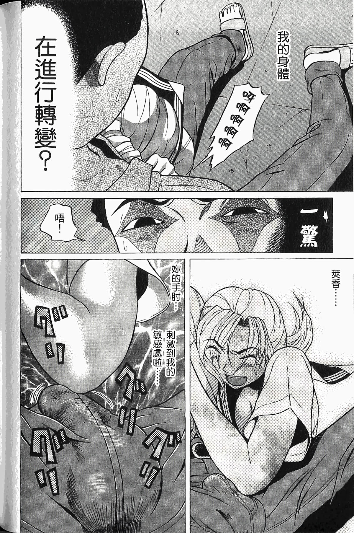 Page 187