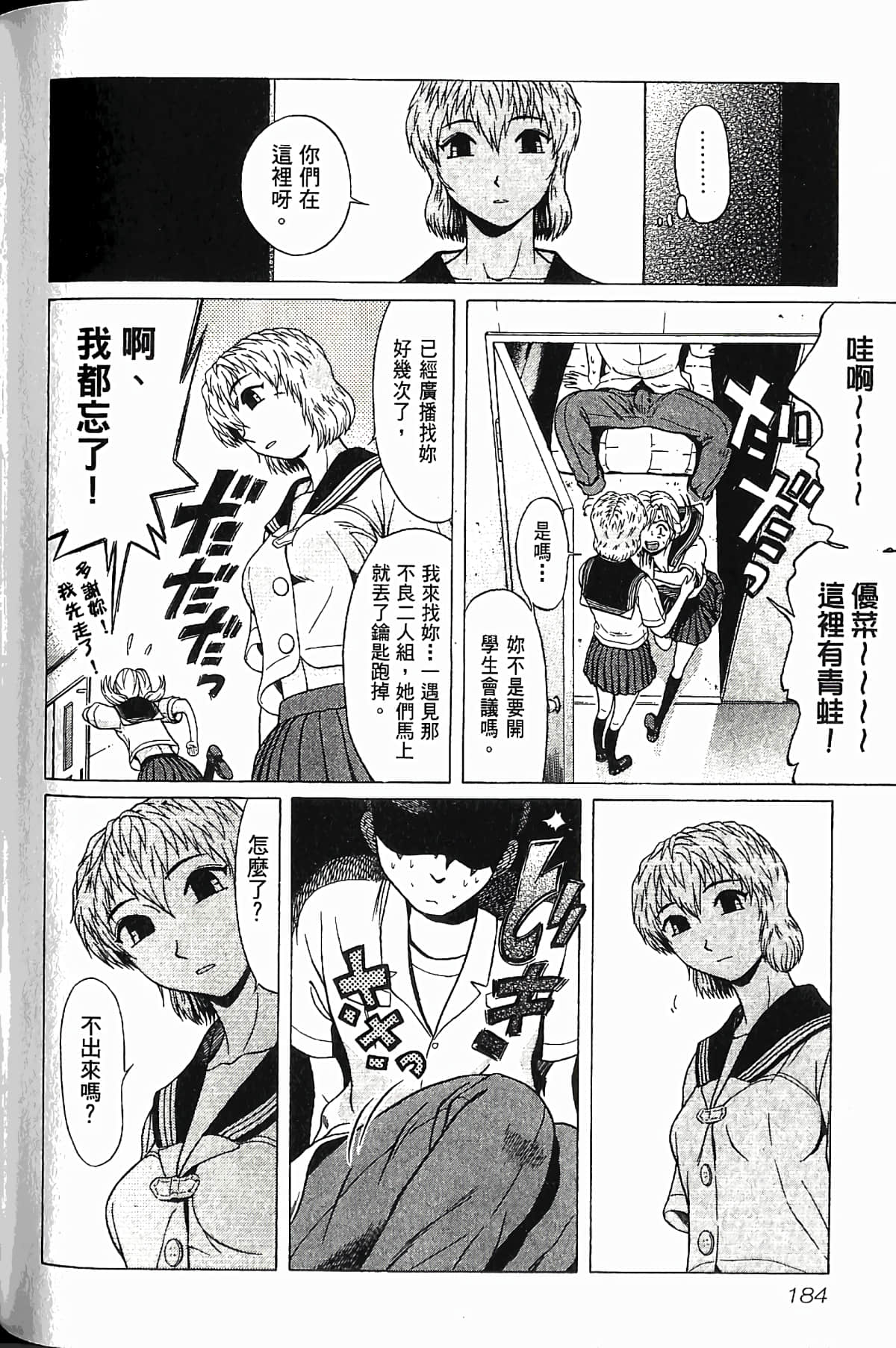 Page 189
