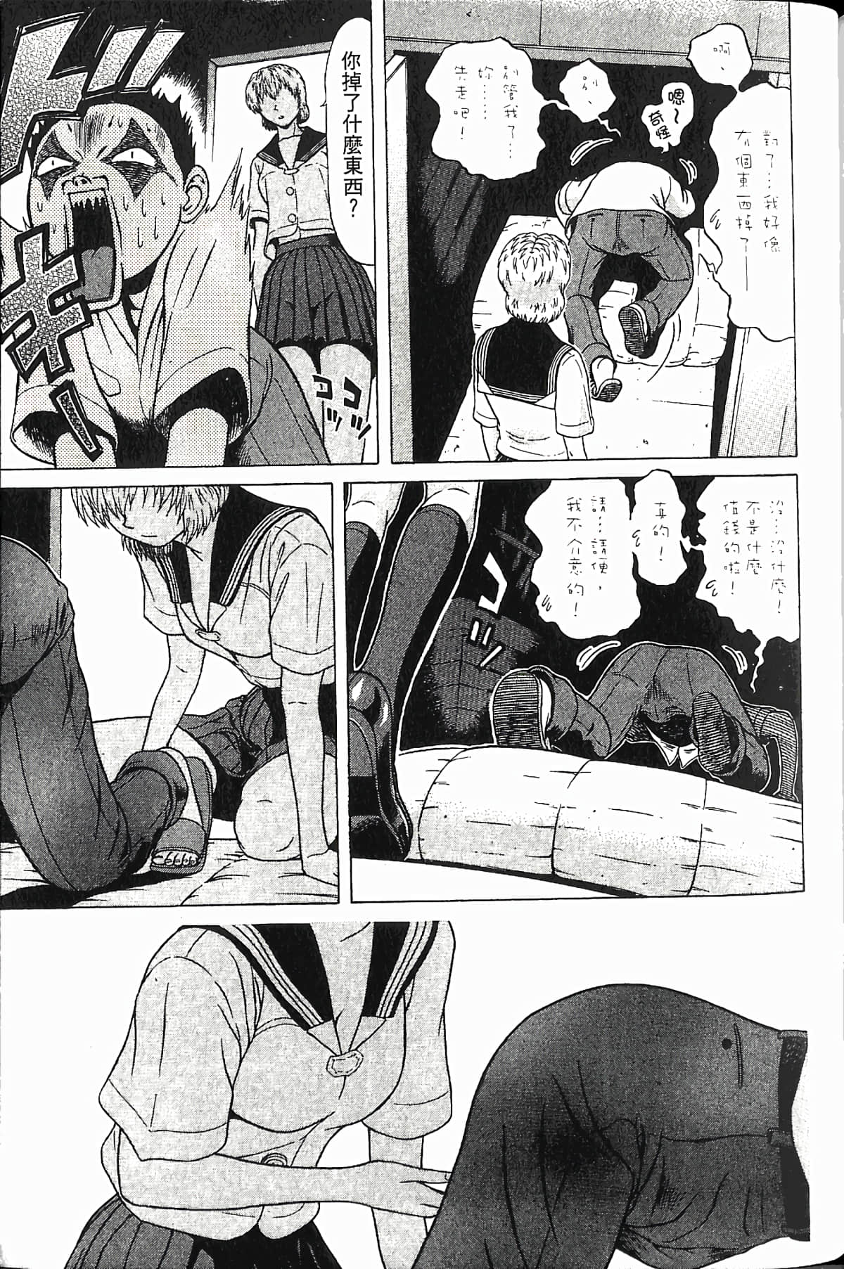 Page 190