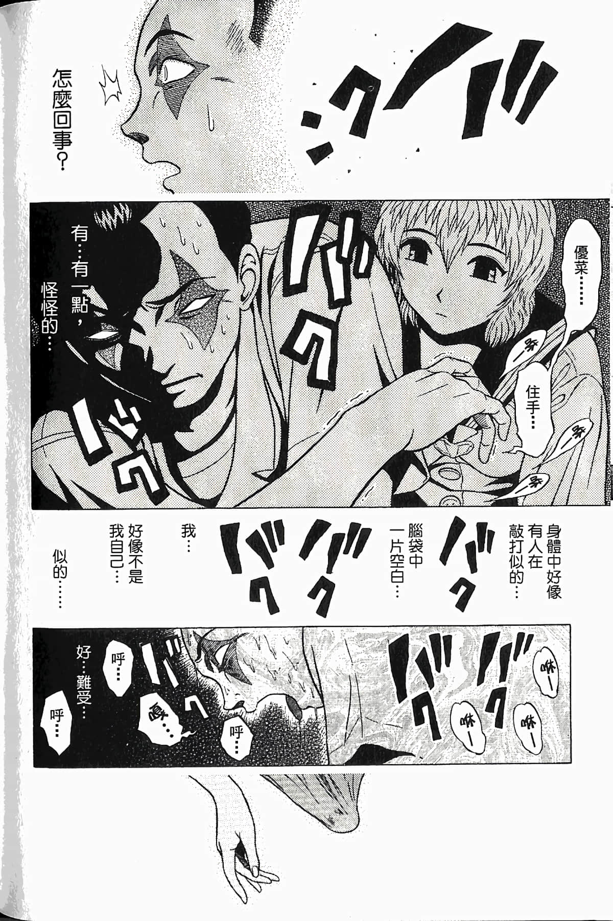 Page 193