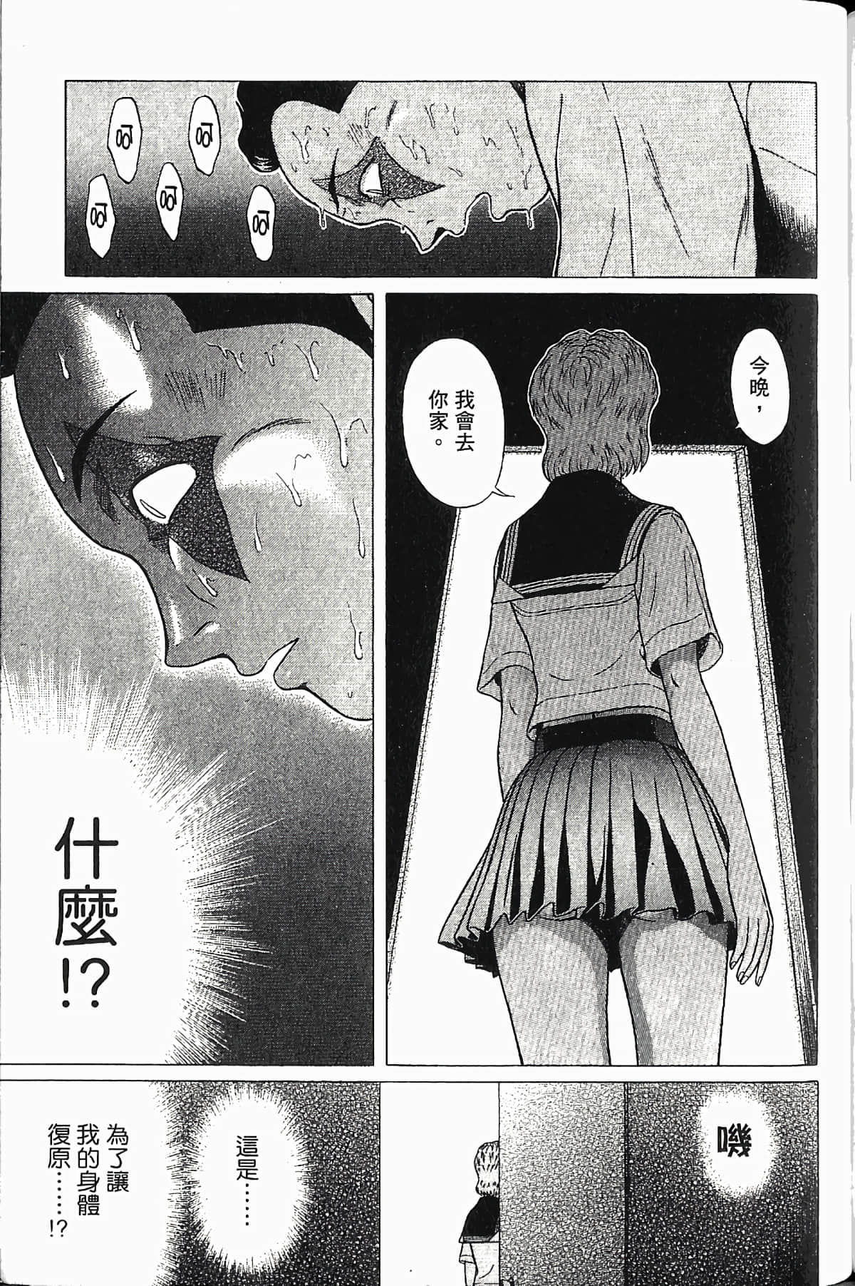 Page 194
