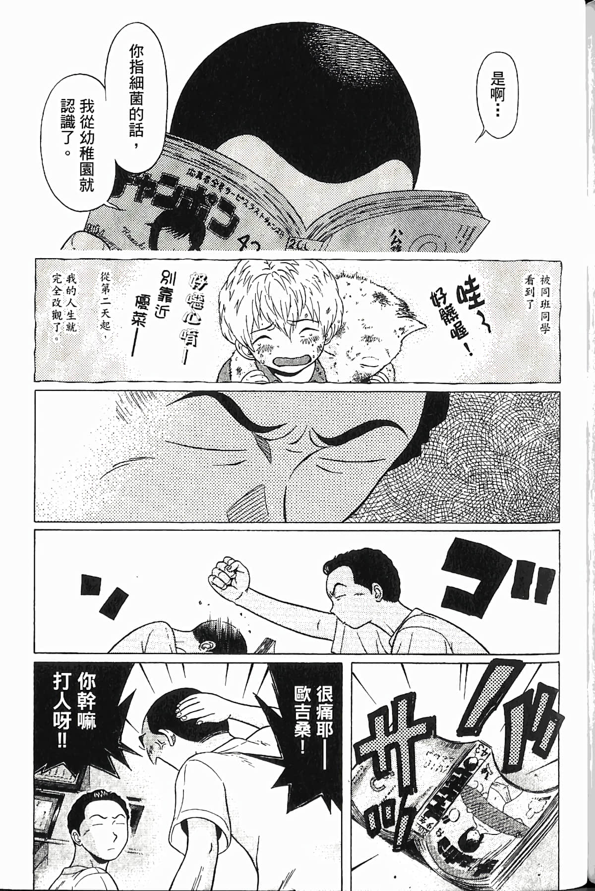 Page 198