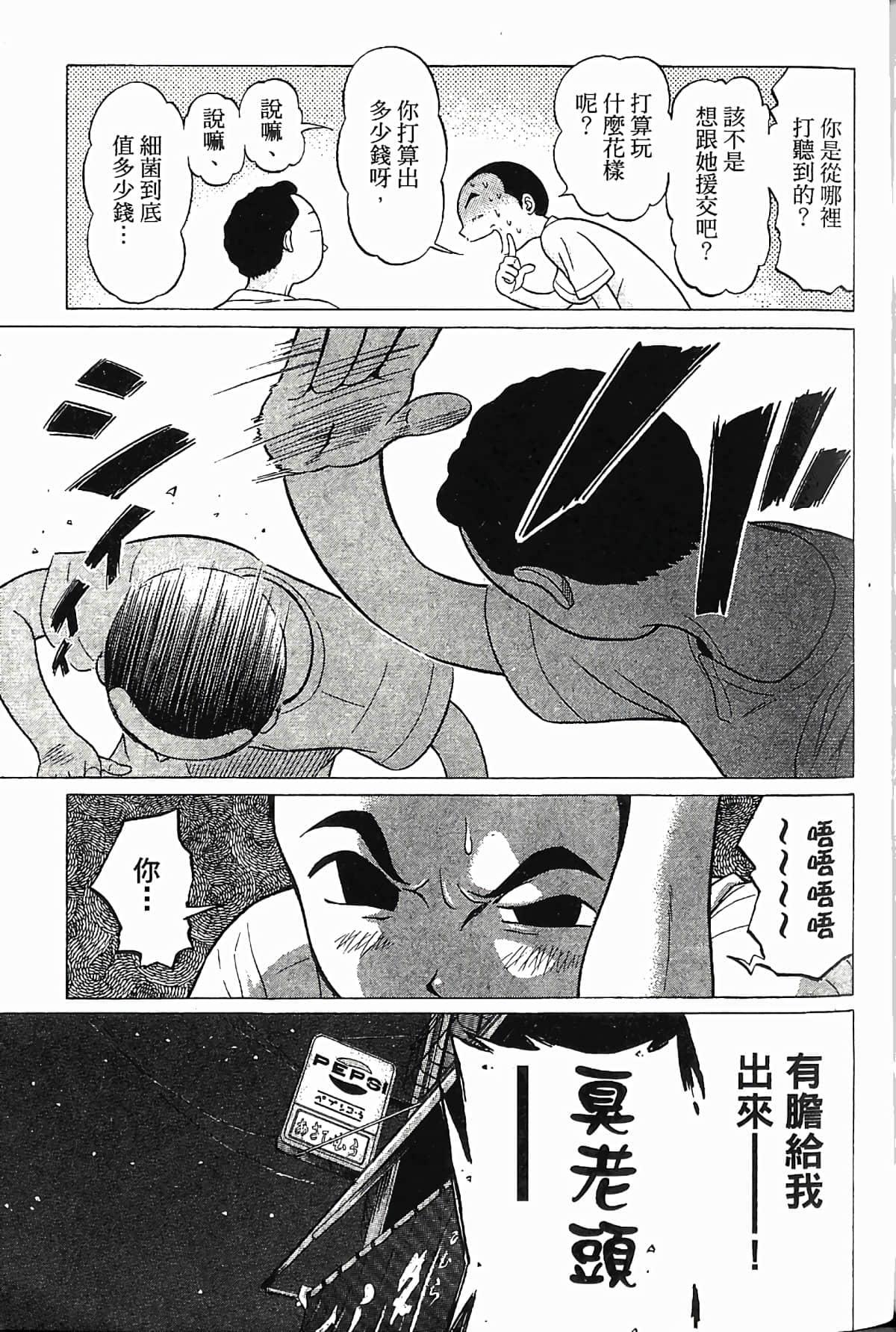 Page 200
