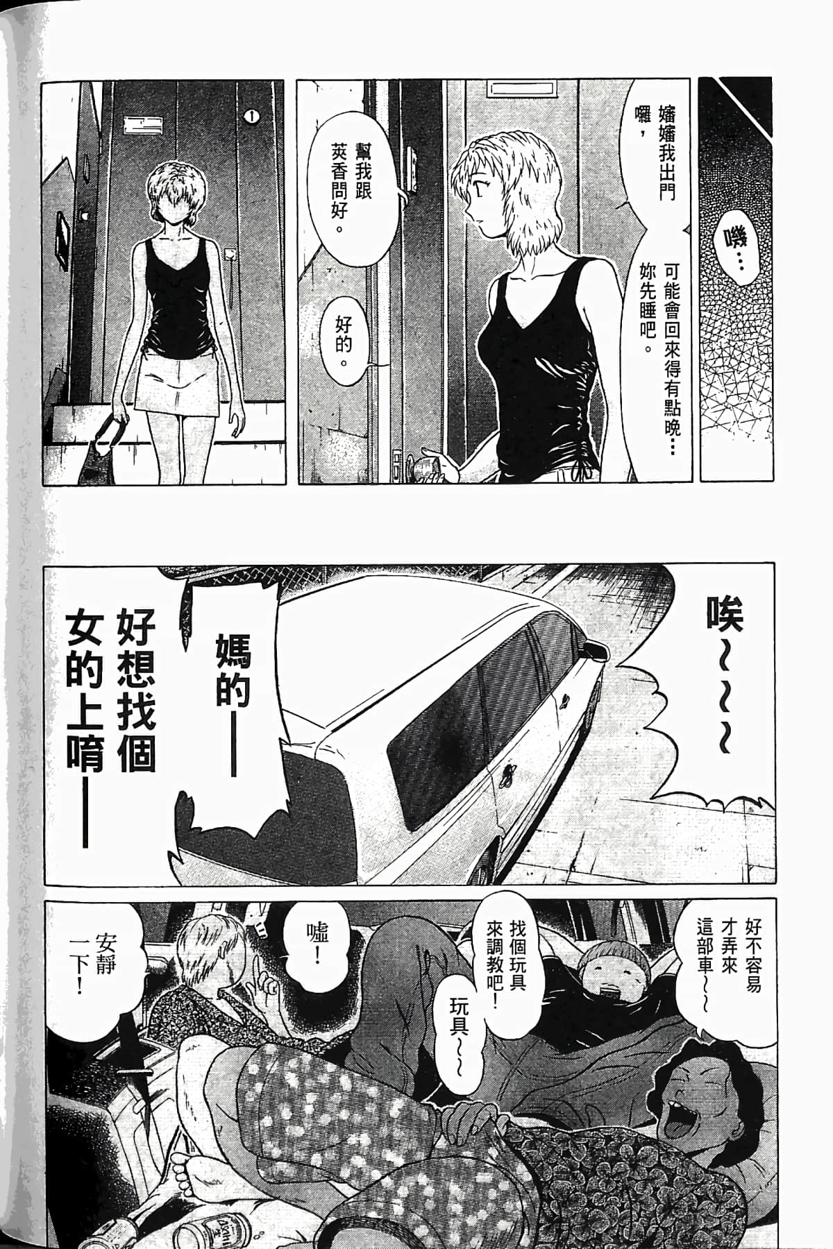 Page 201