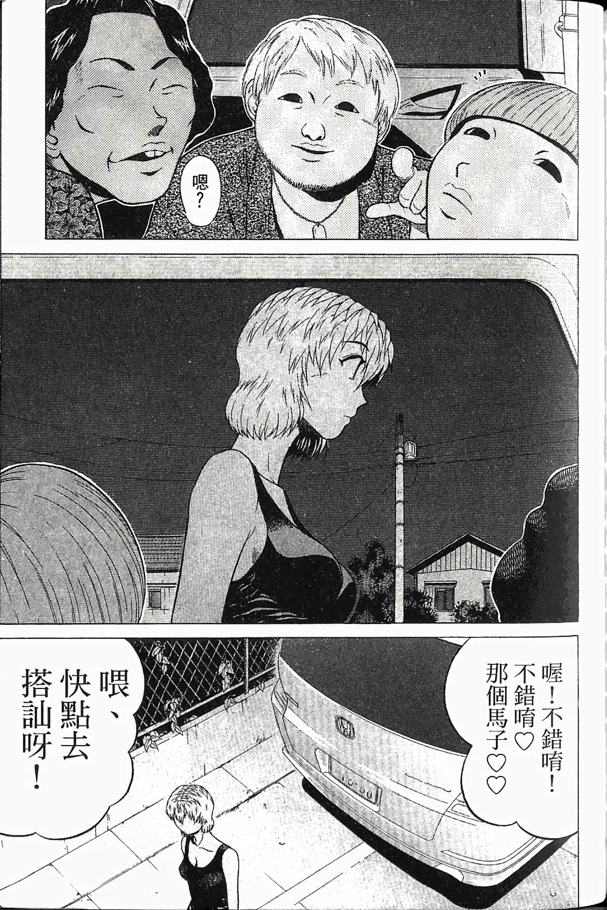 Page 202