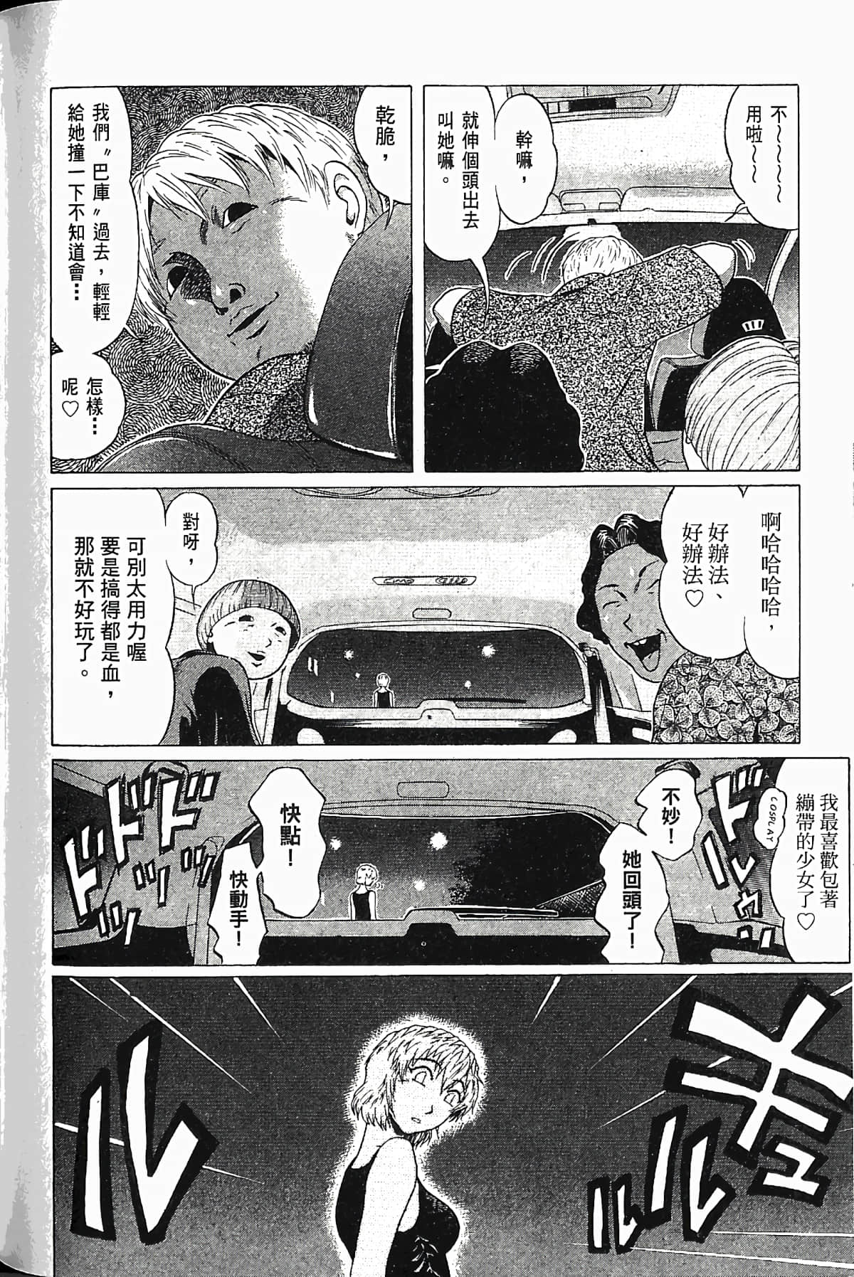 Page 203