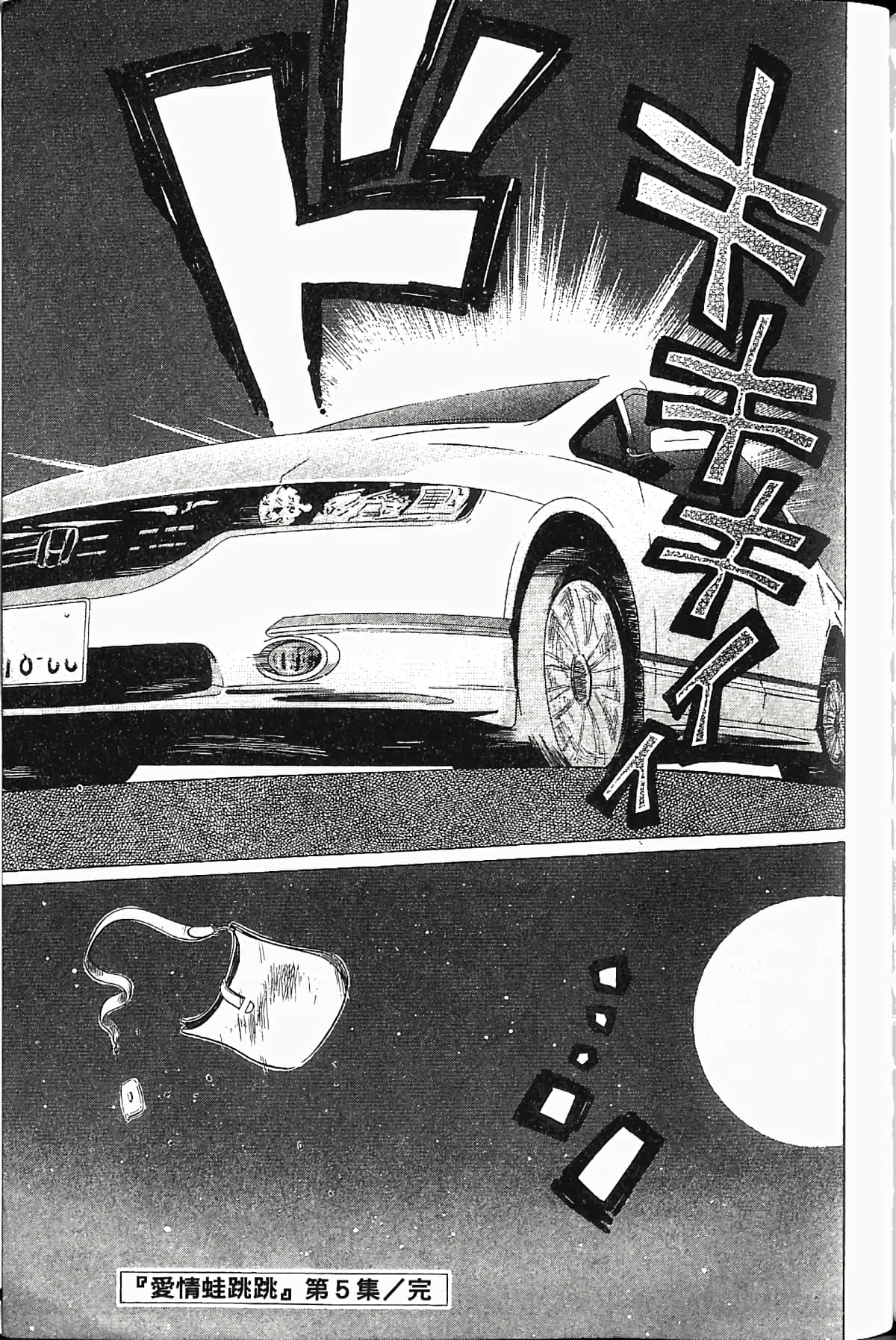 Page 204