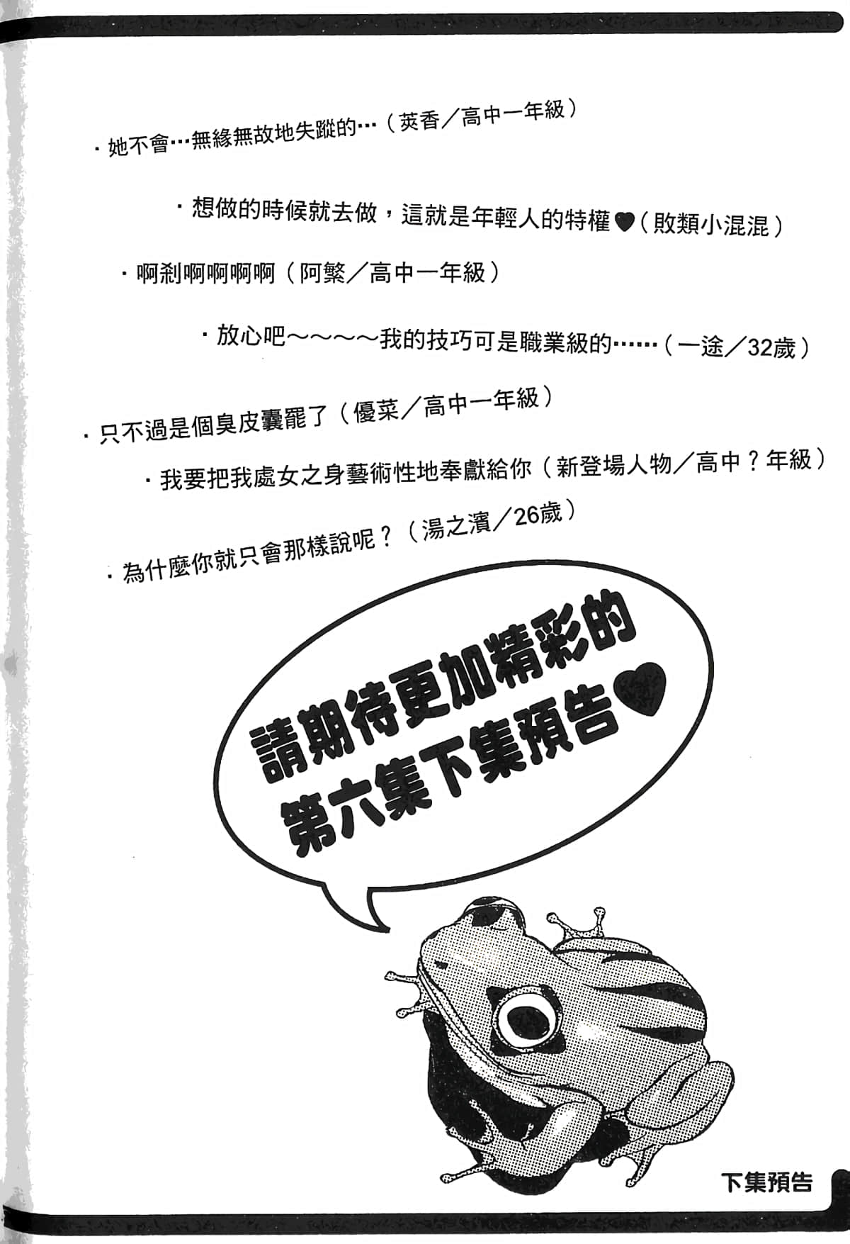 Page 205