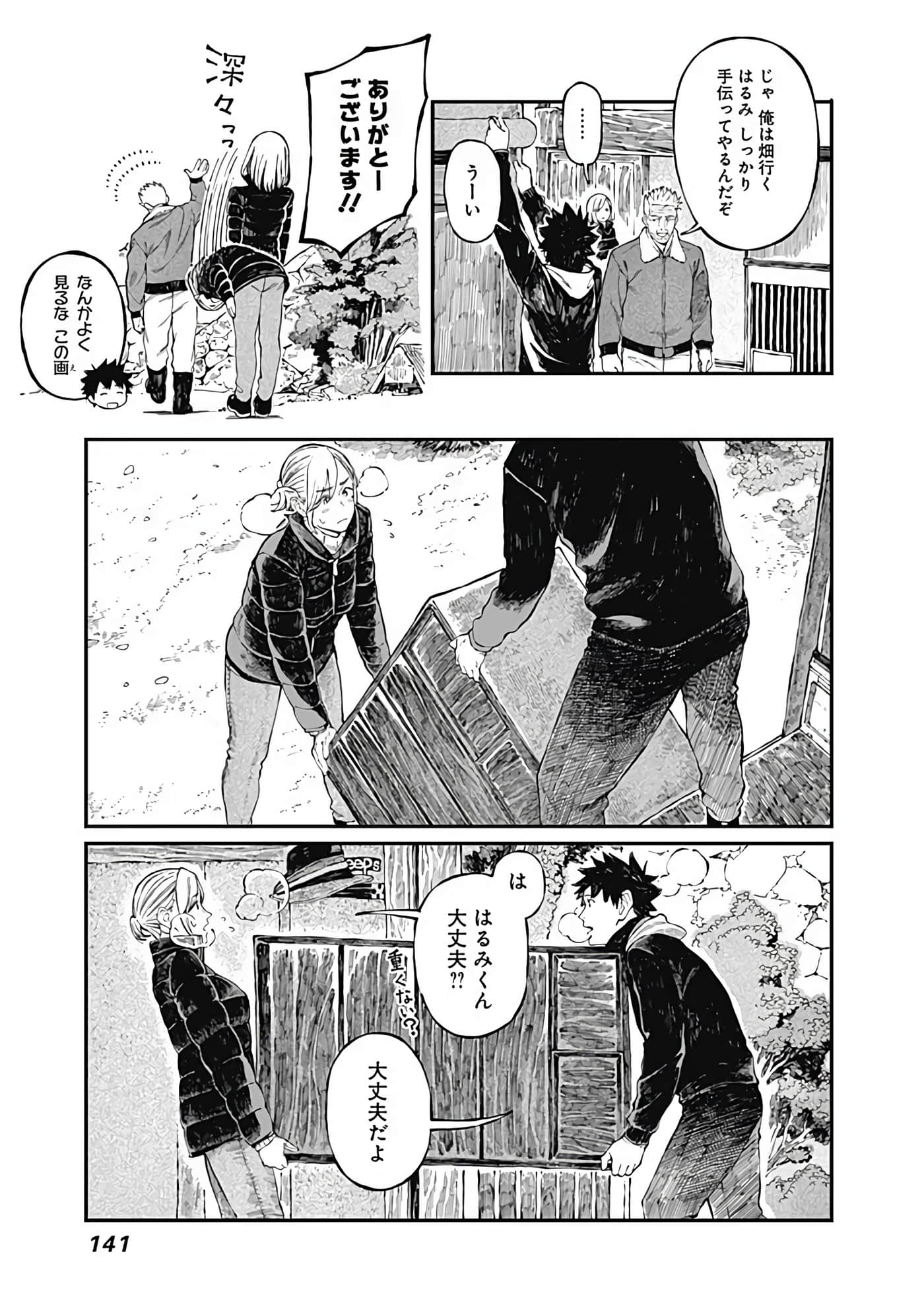 Page 60