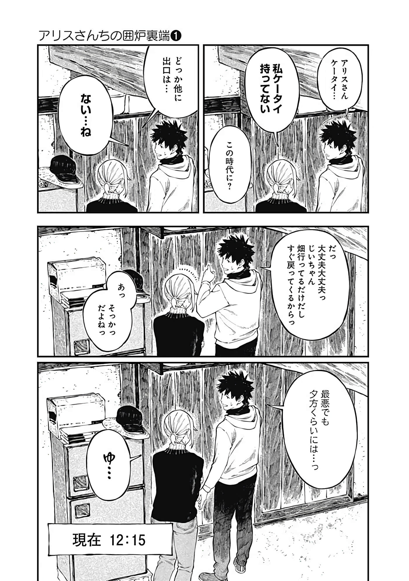 Page 68