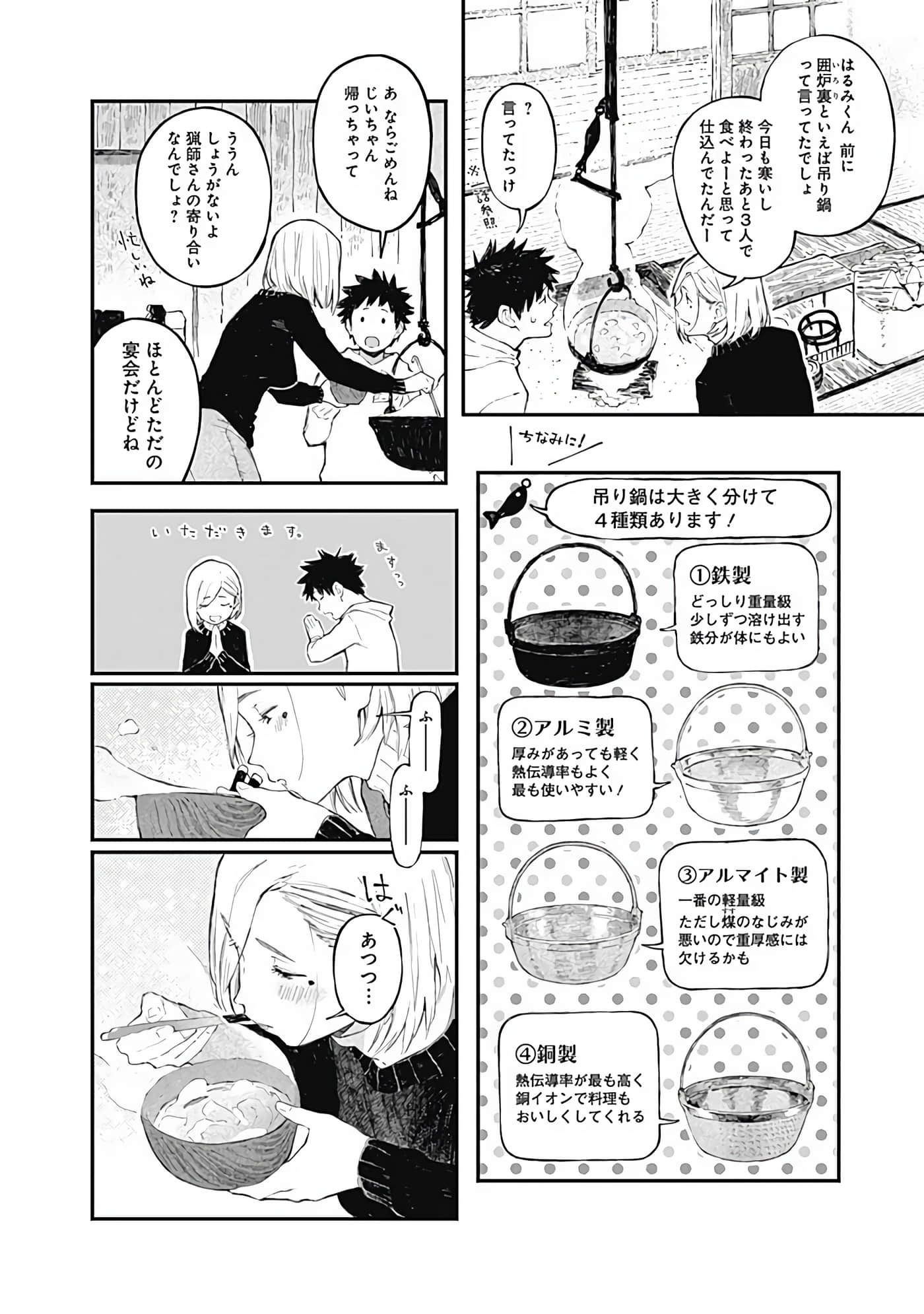 Page 95