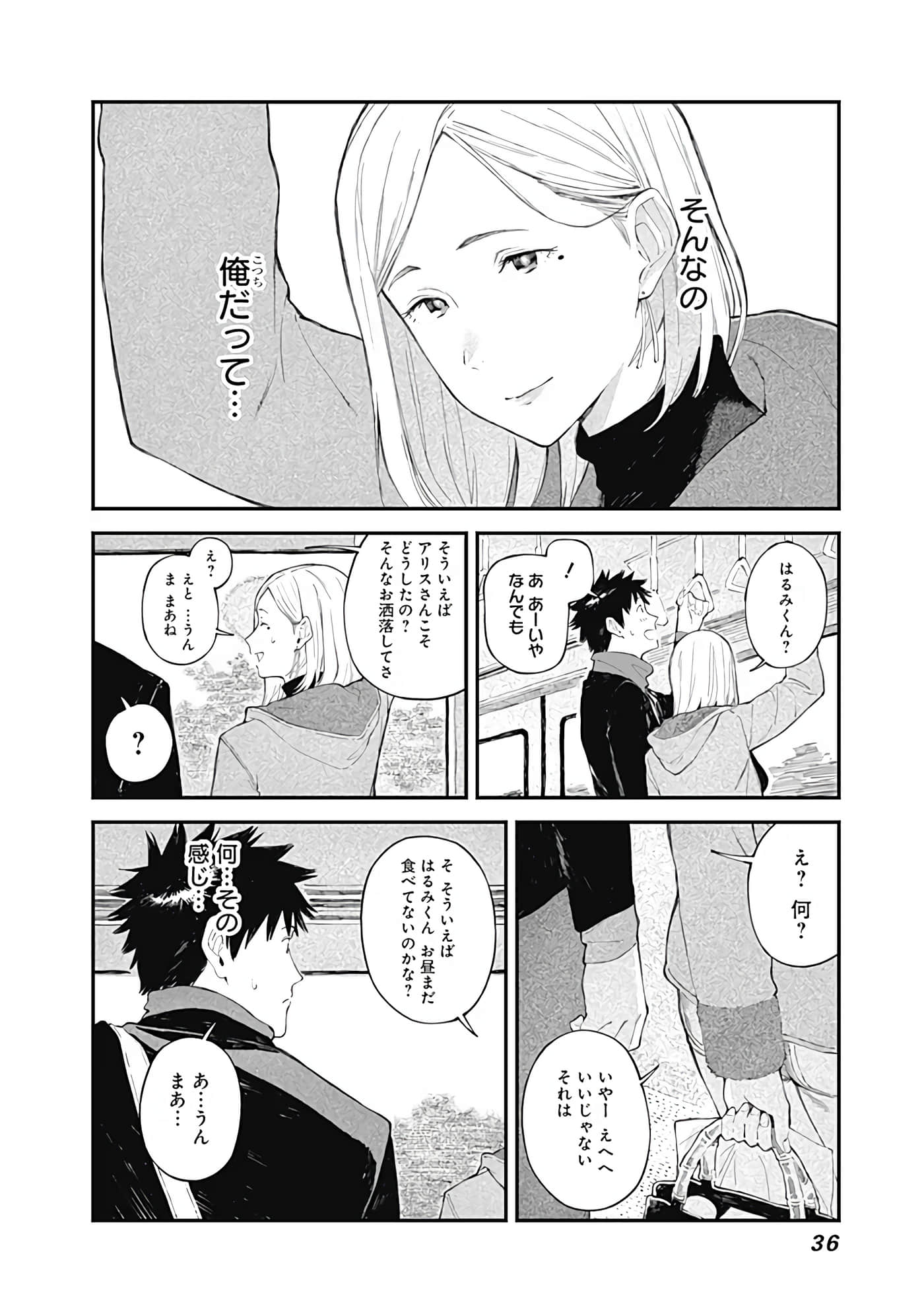 Page 37