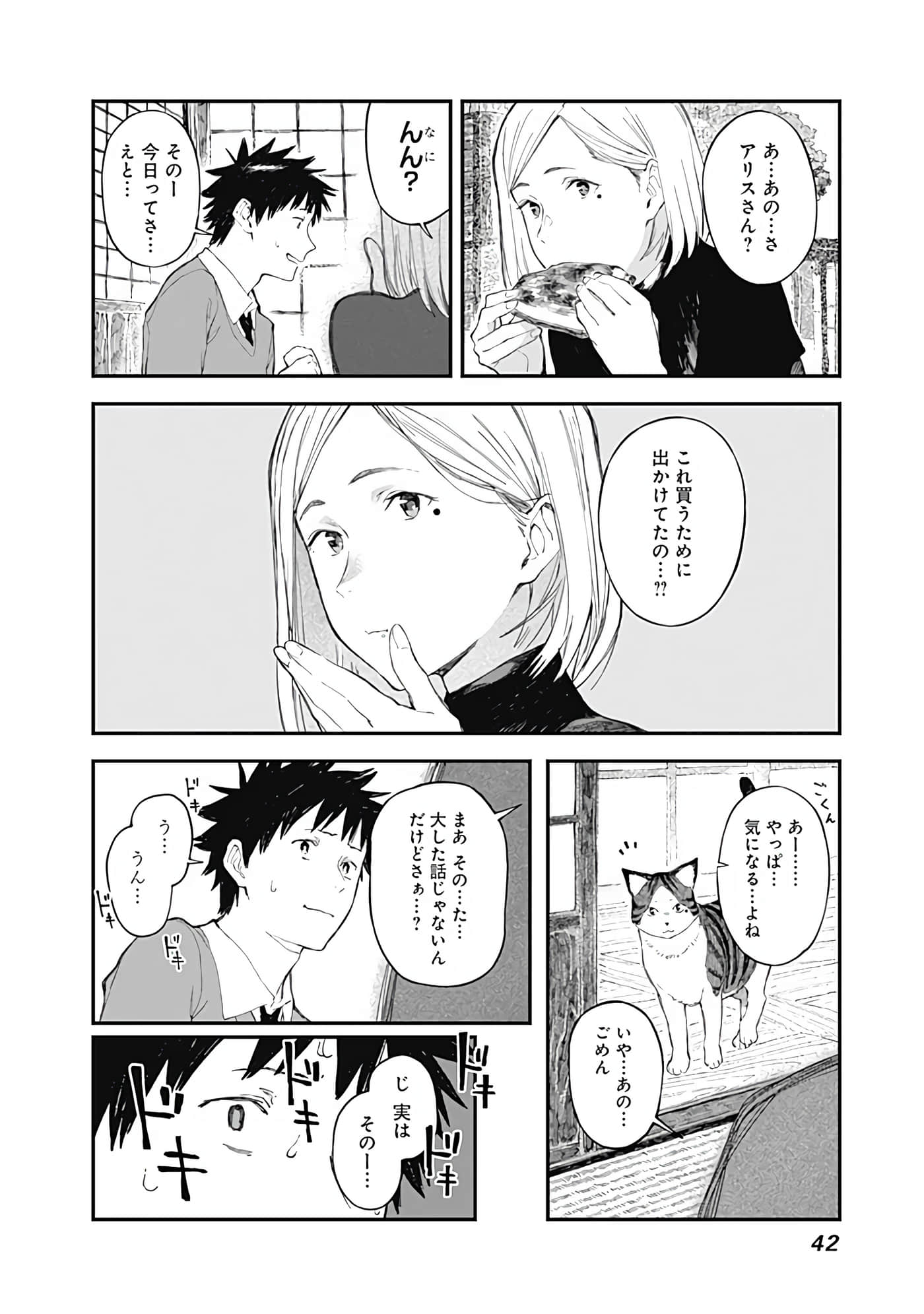 Page 43