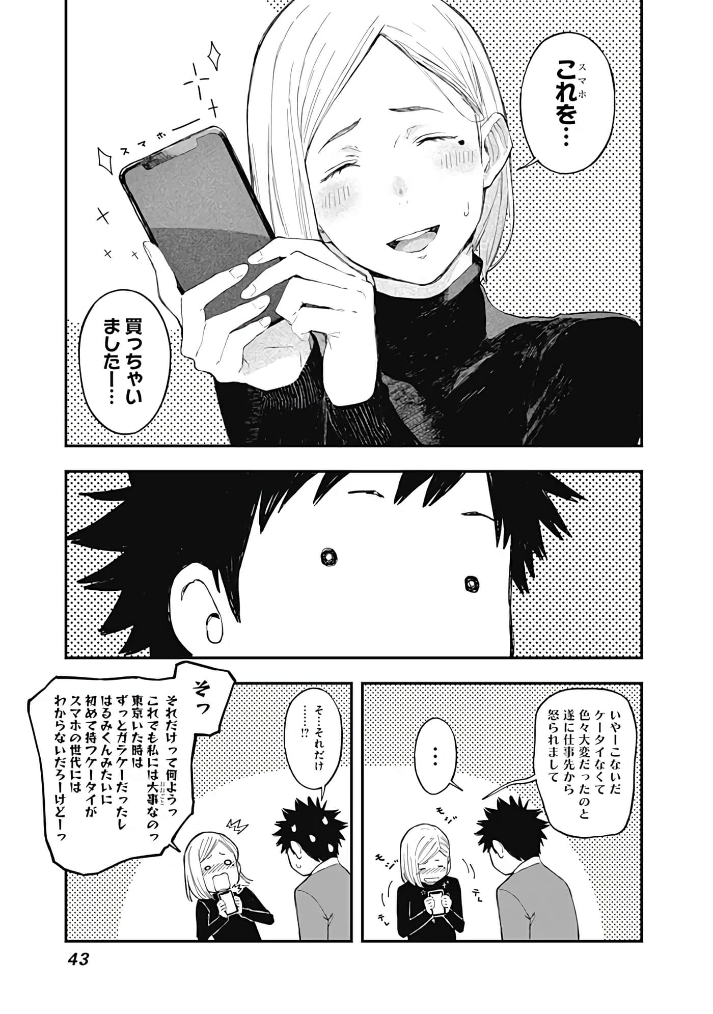 Page 44