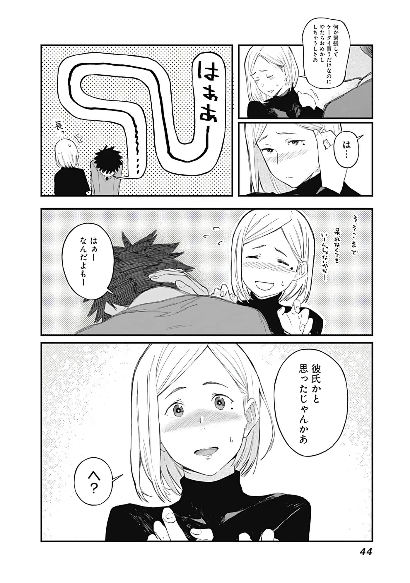 Page 45